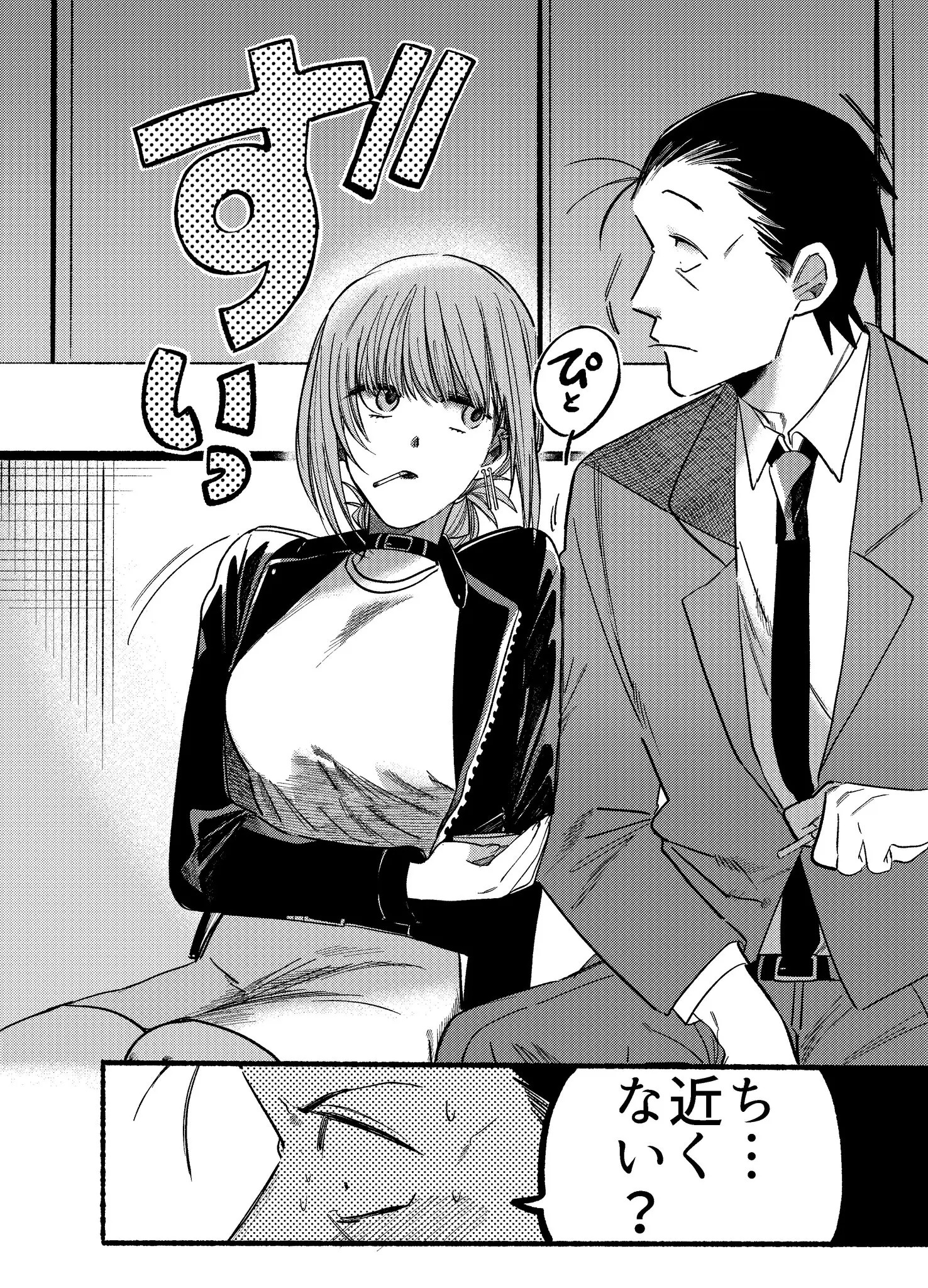 Page 1816
