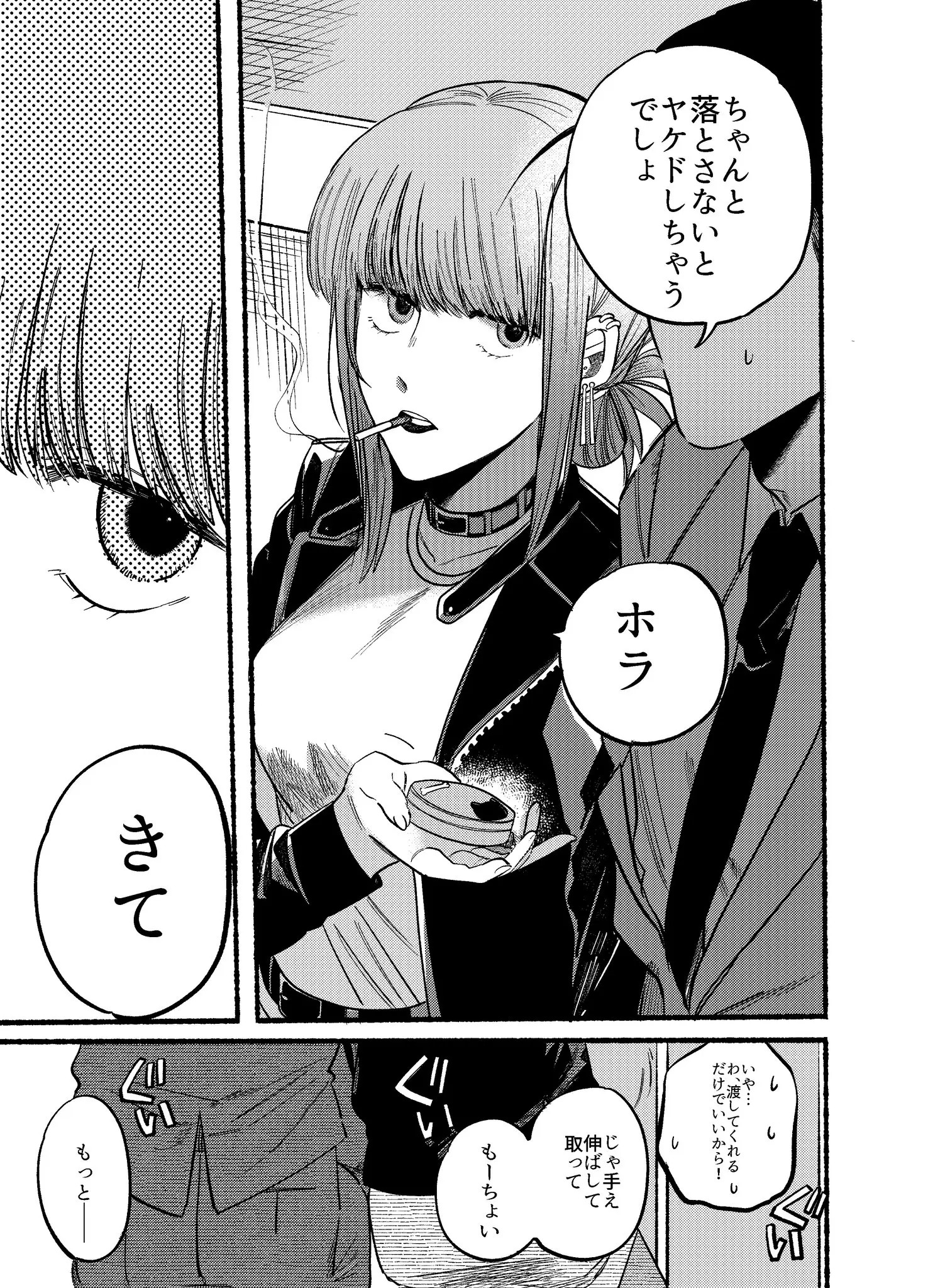 Page 1817