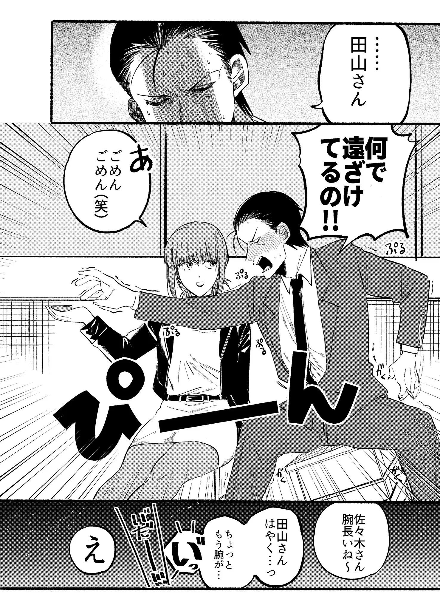 Page 1818
