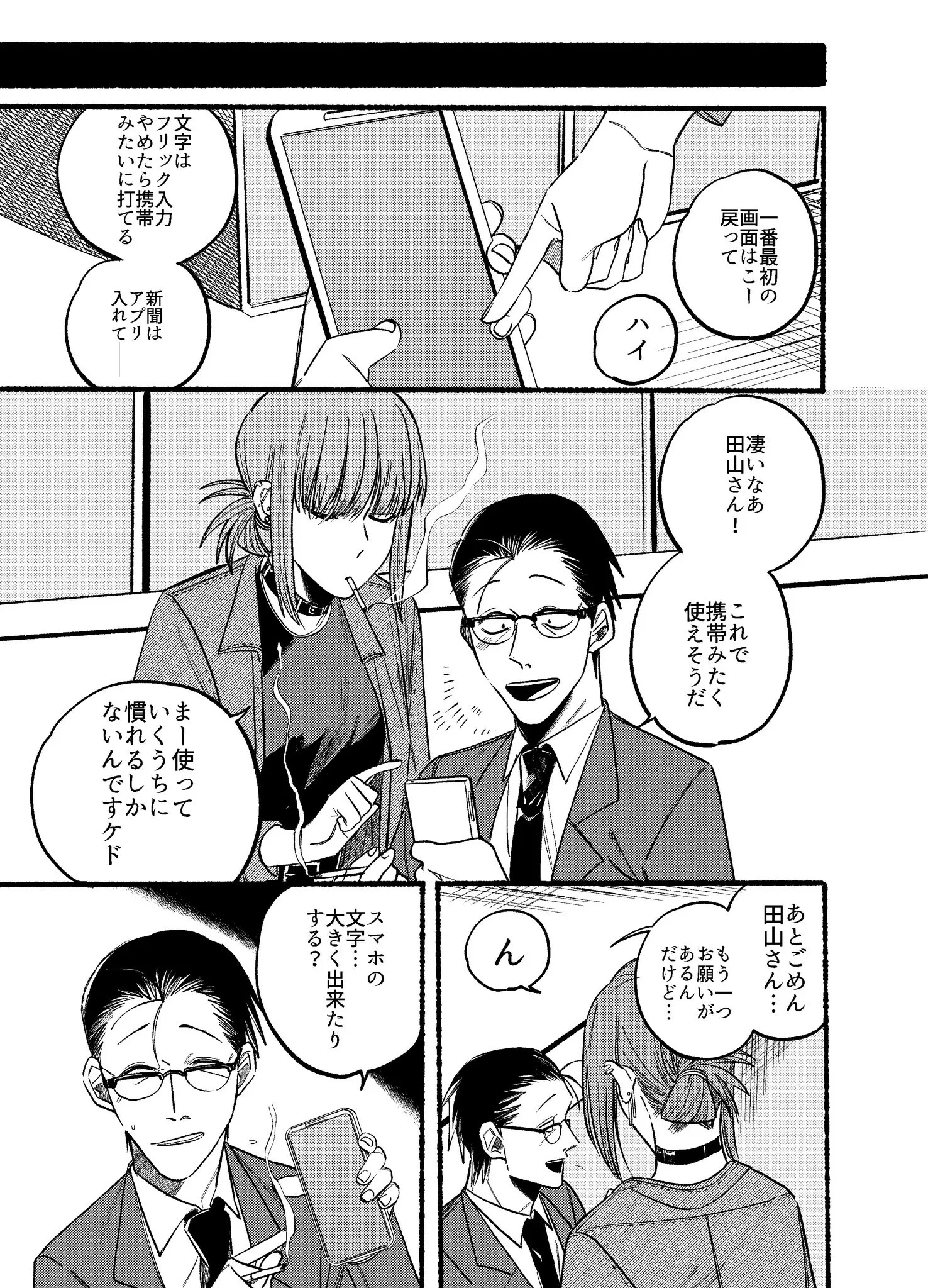 Page 1822
