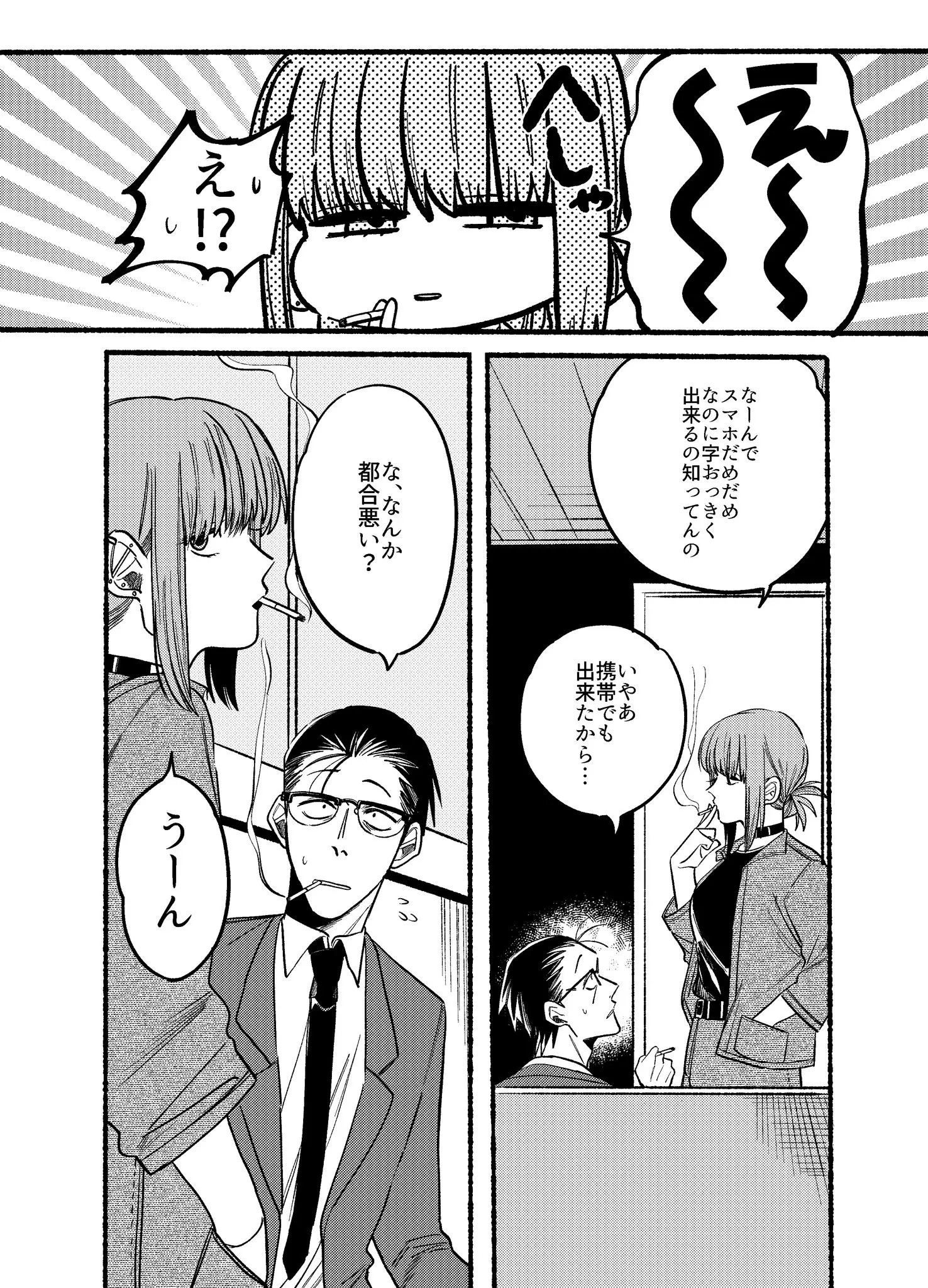 Page 1823