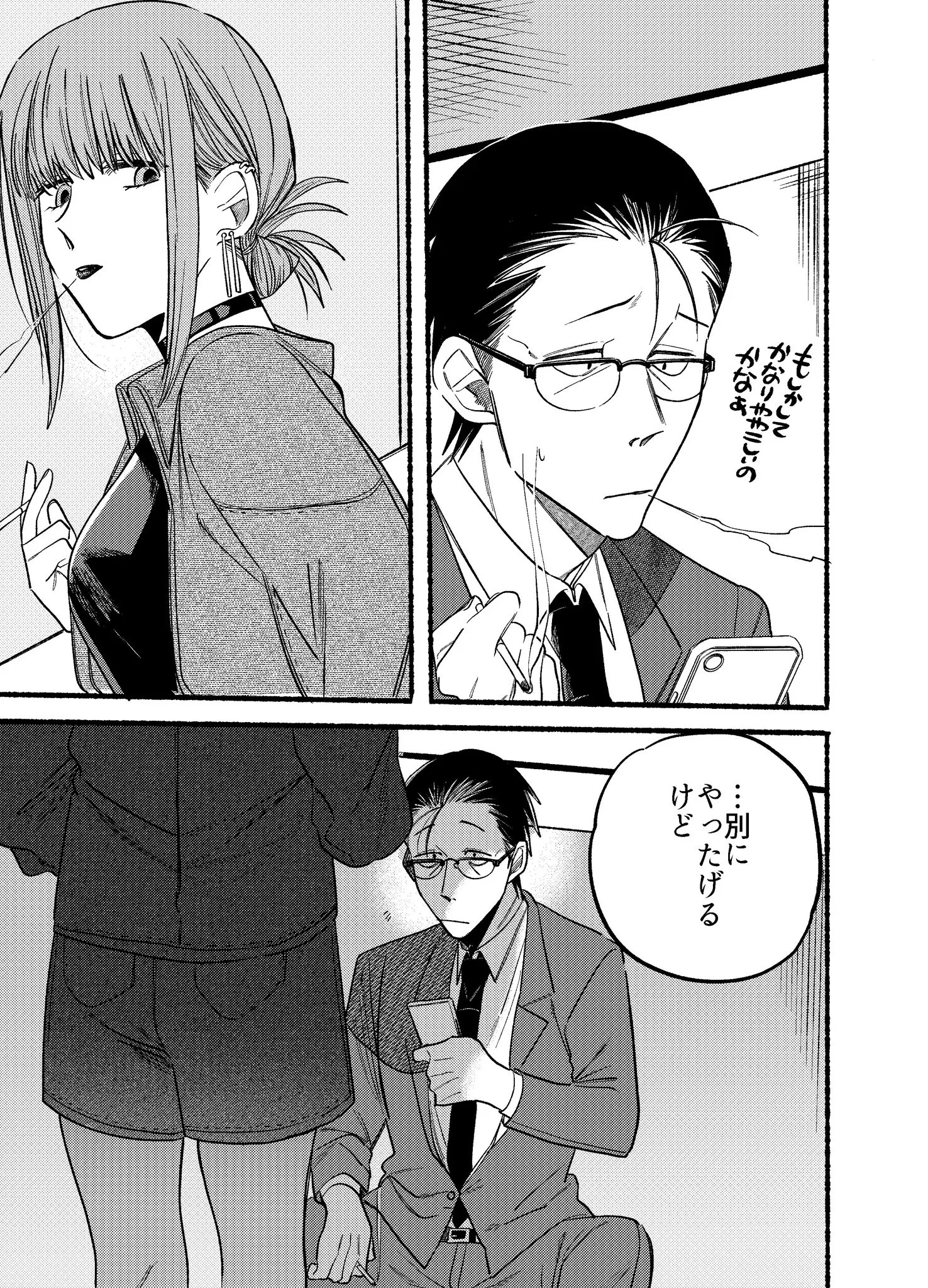 Page 1824