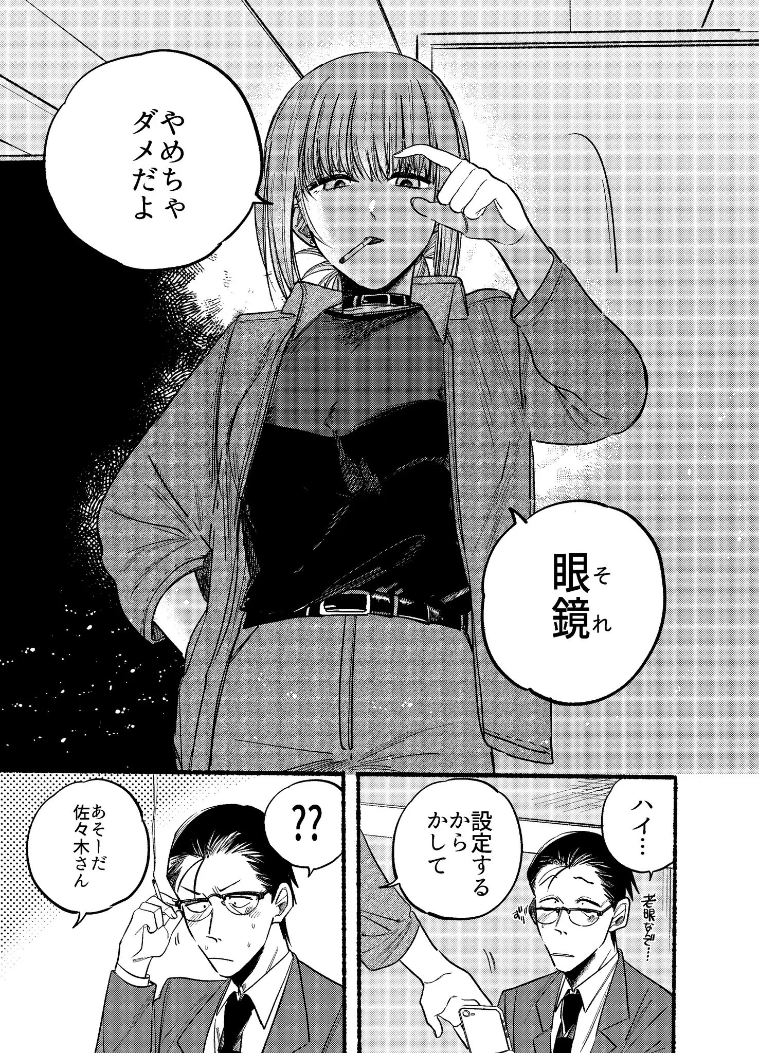 Page 1826