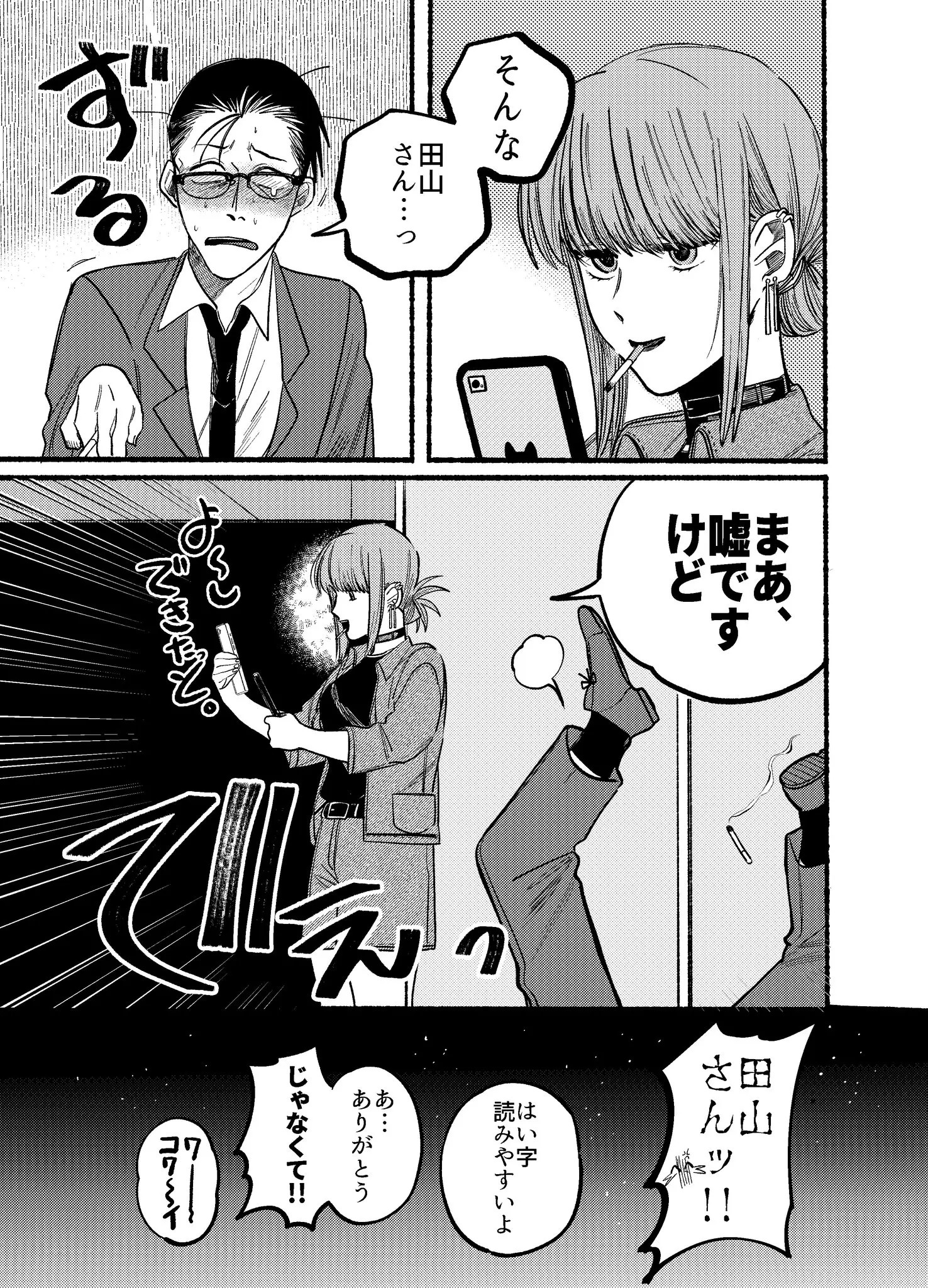 Page 1828