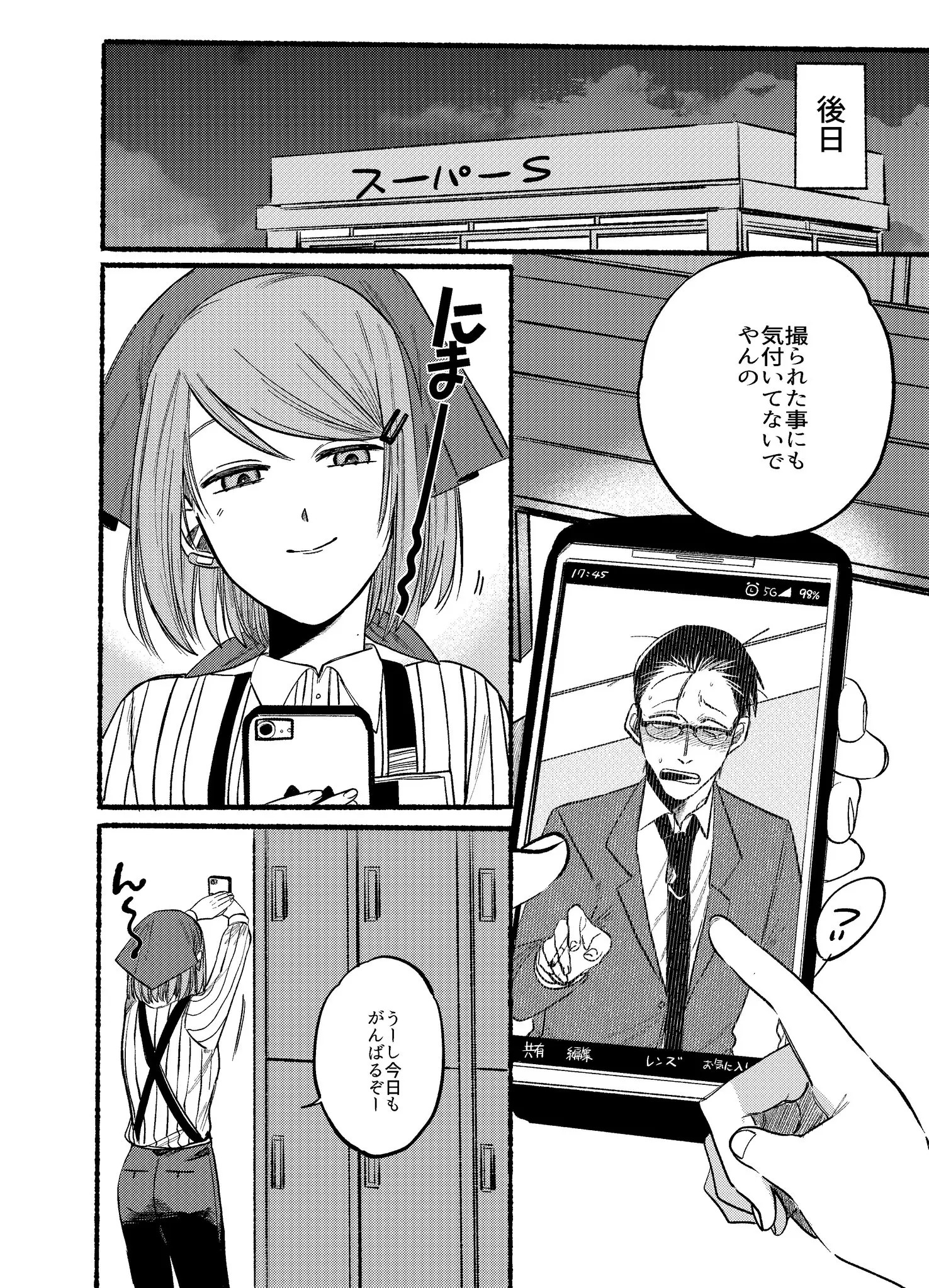 Page 1829