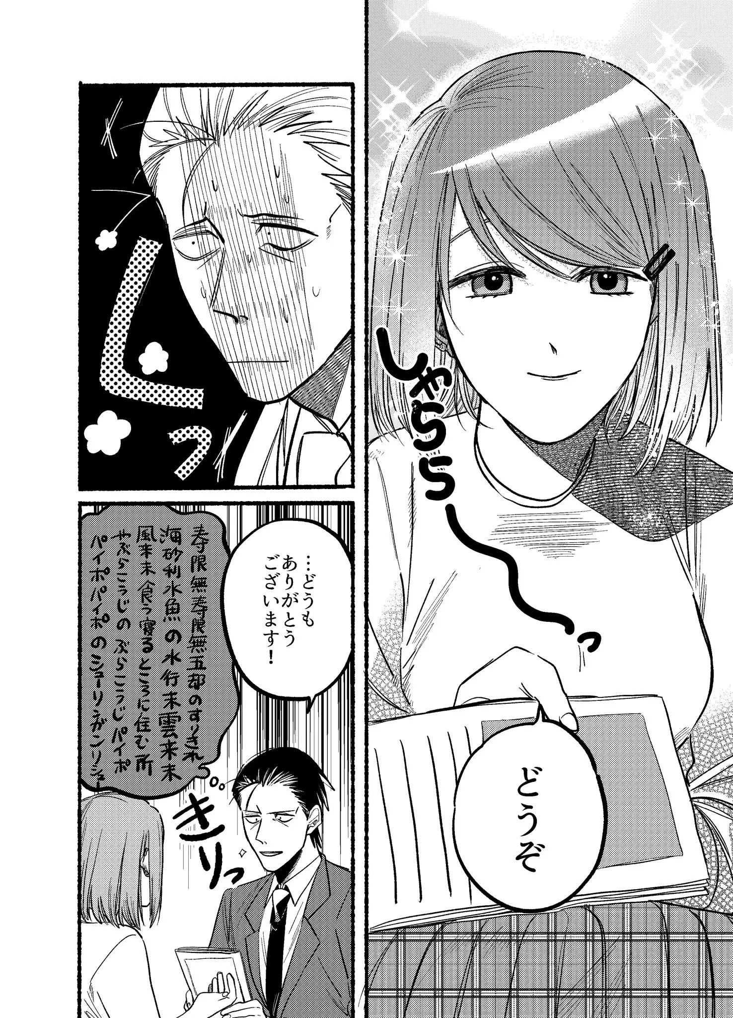 Page 1831