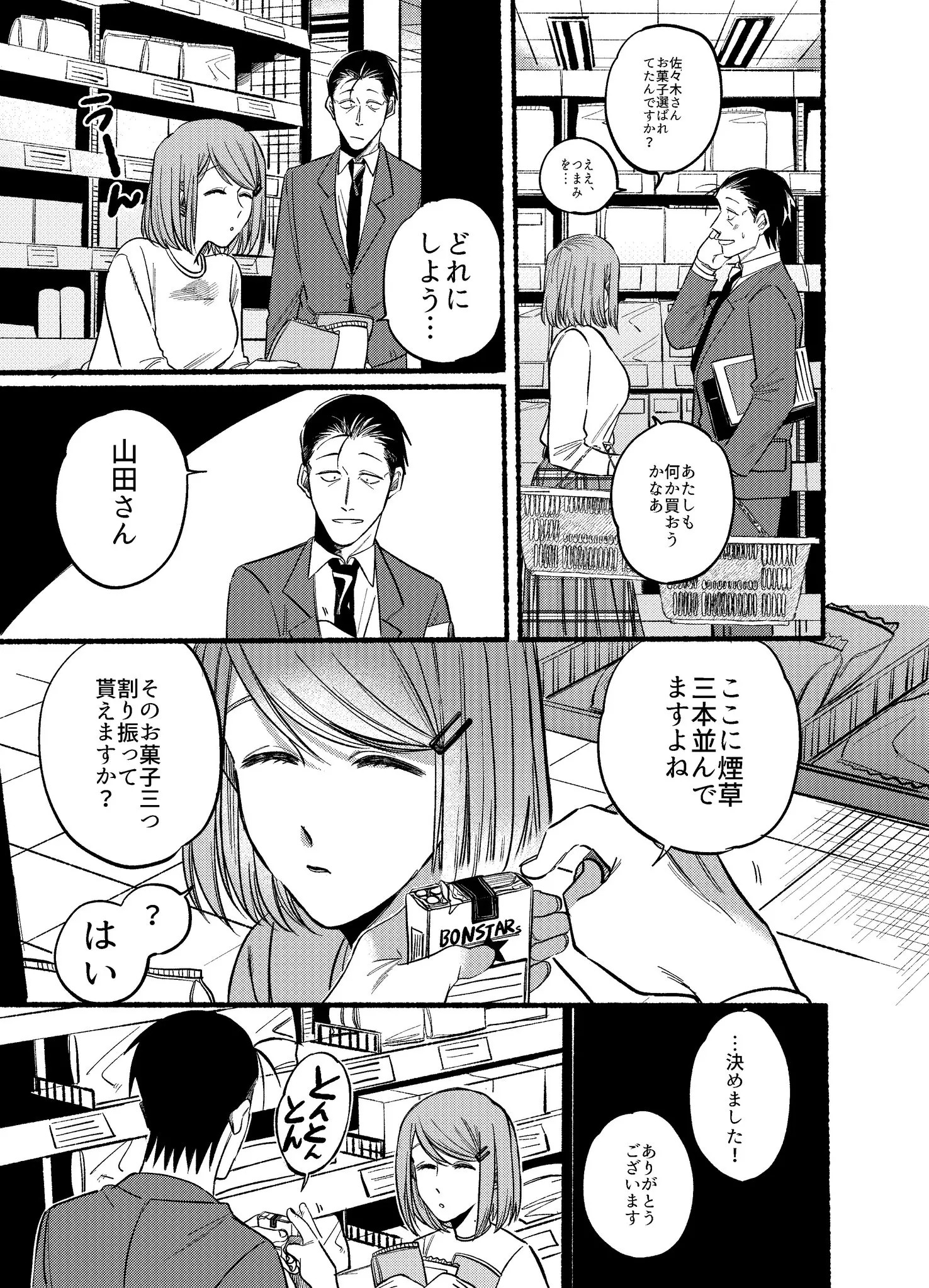 Page 1832