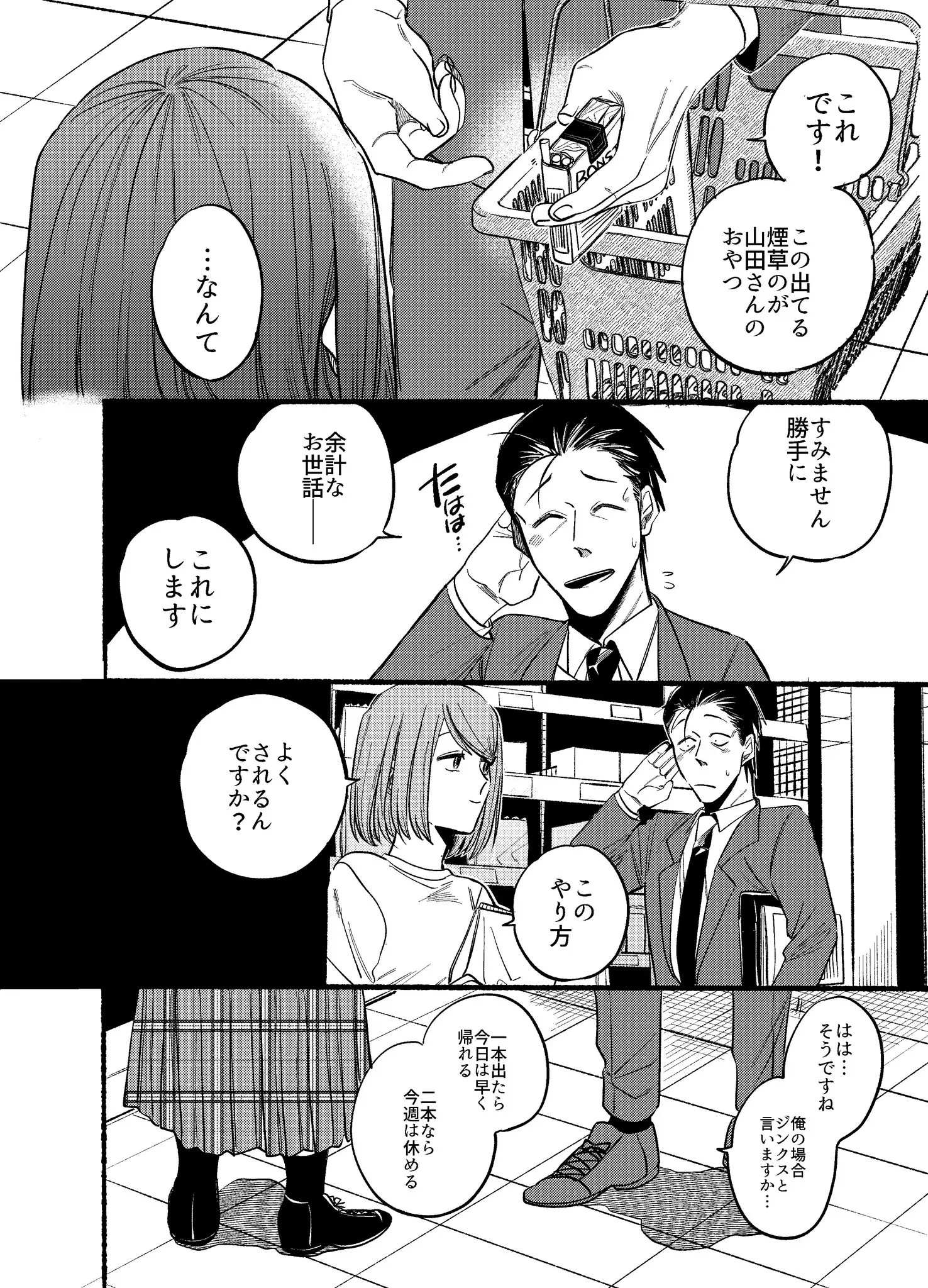 Page 1833