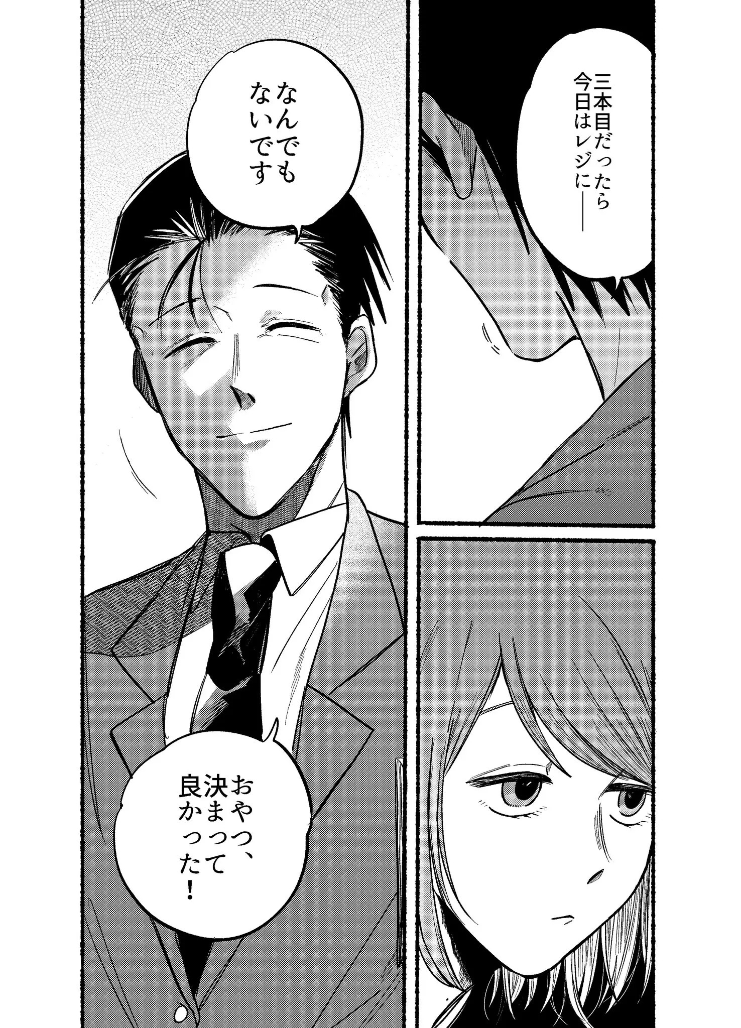 Page 1834