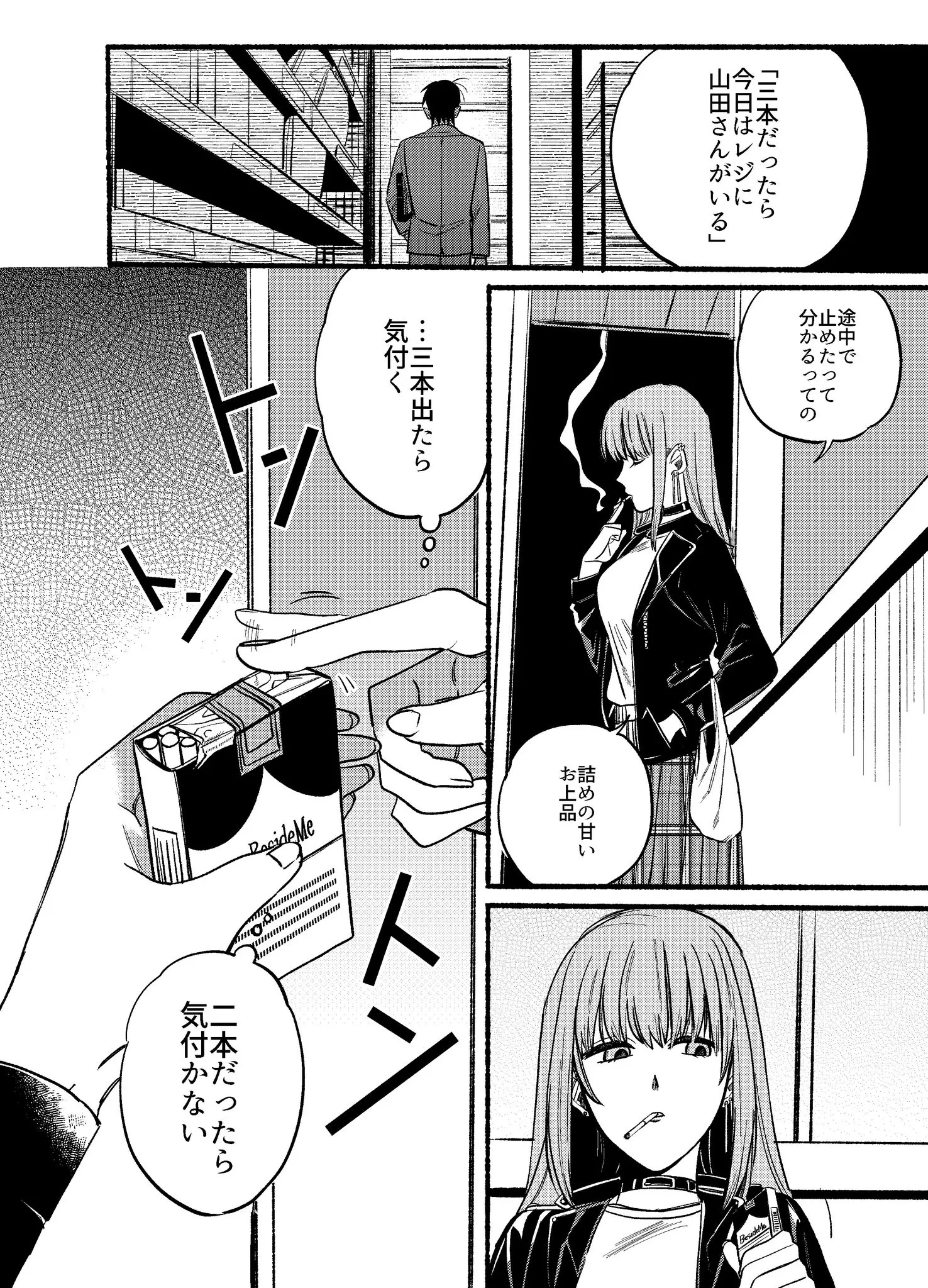 Page 1835