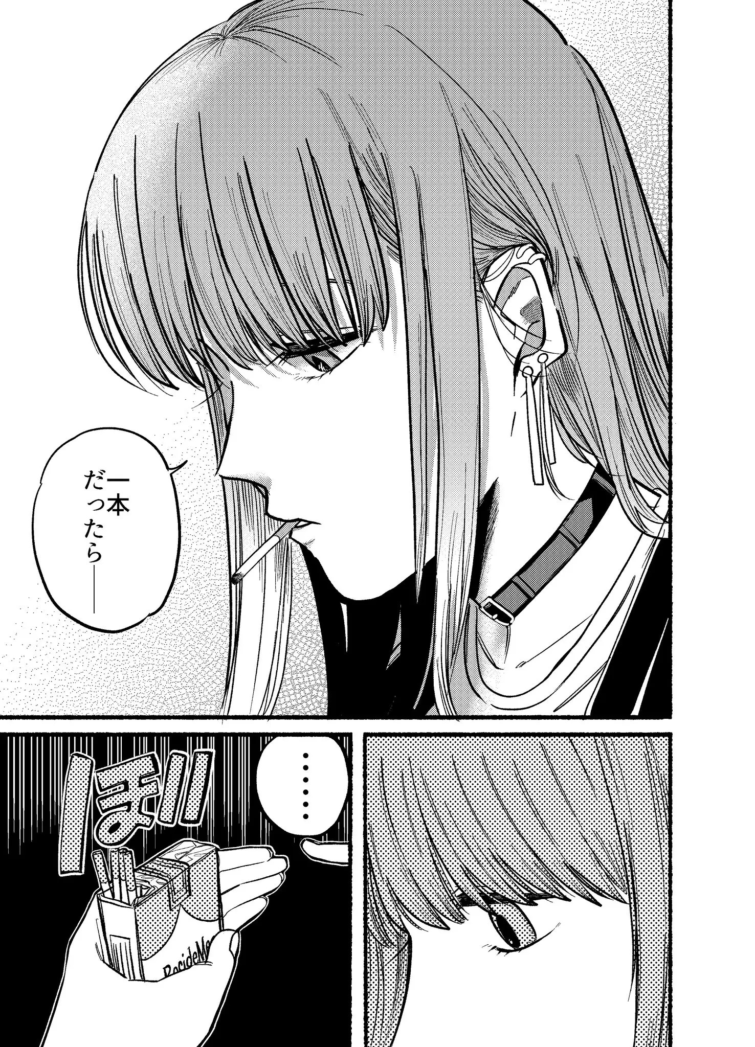 Page 1836