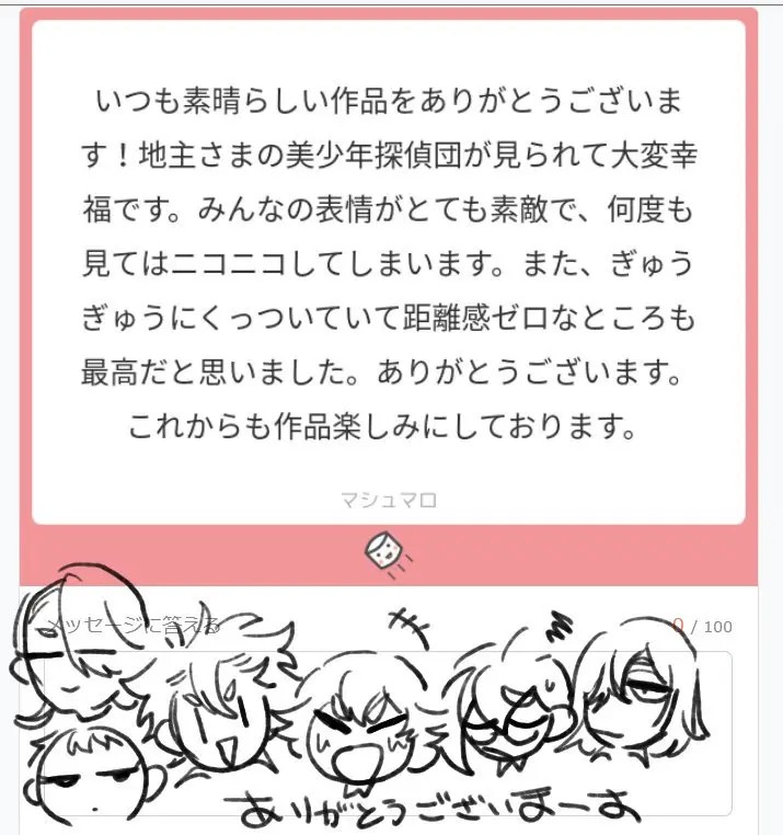 Page 184
