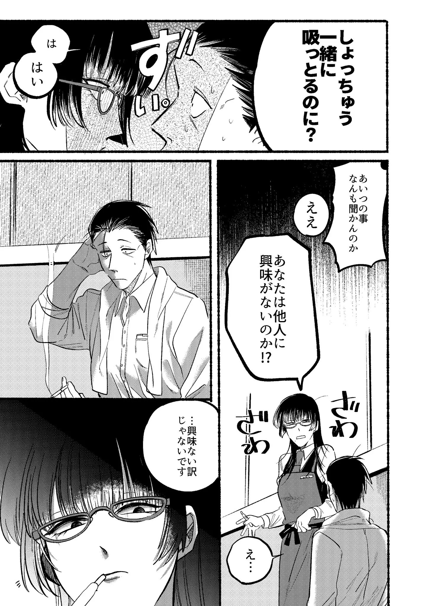 Page 1843