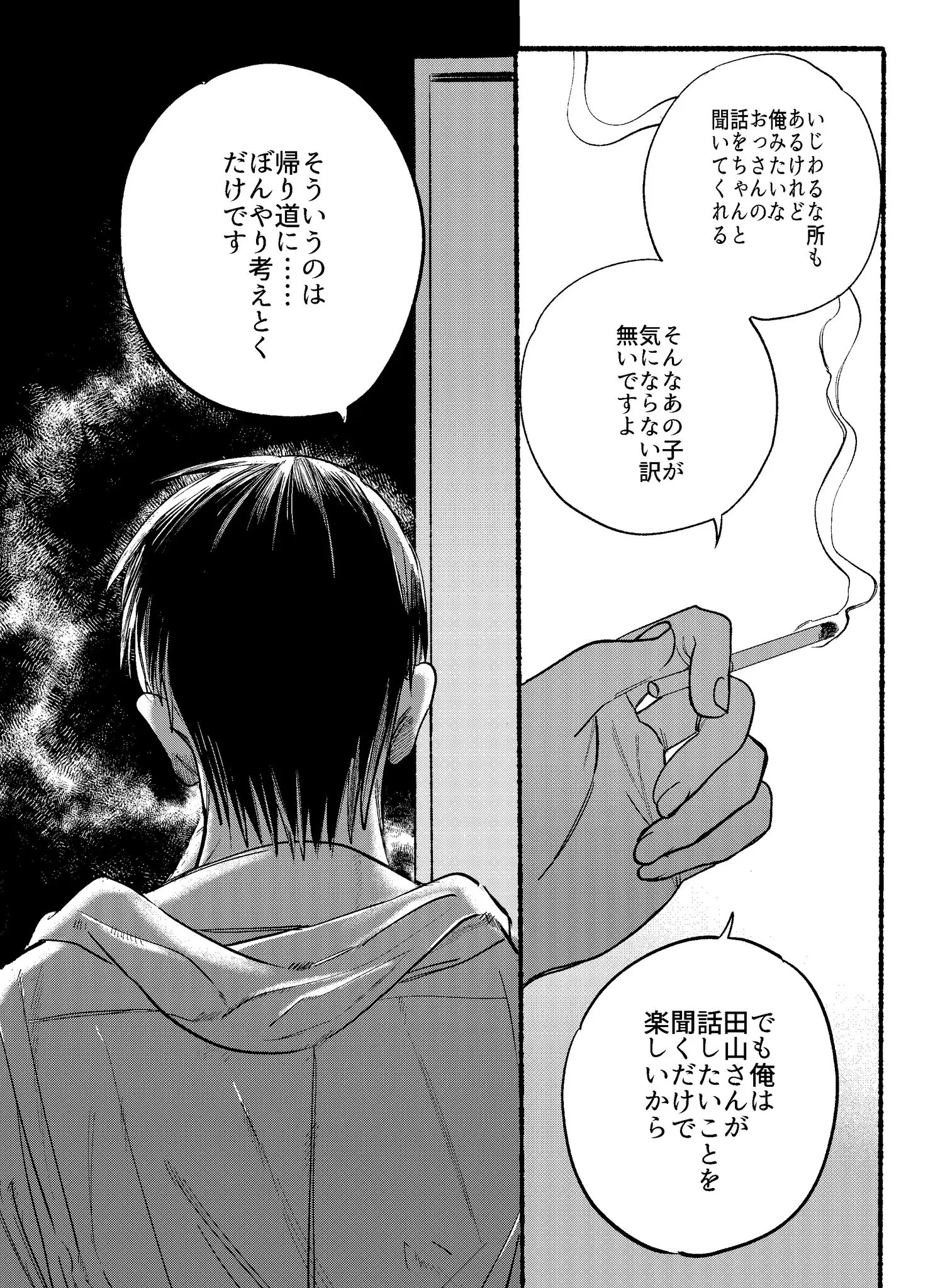 Page 1844