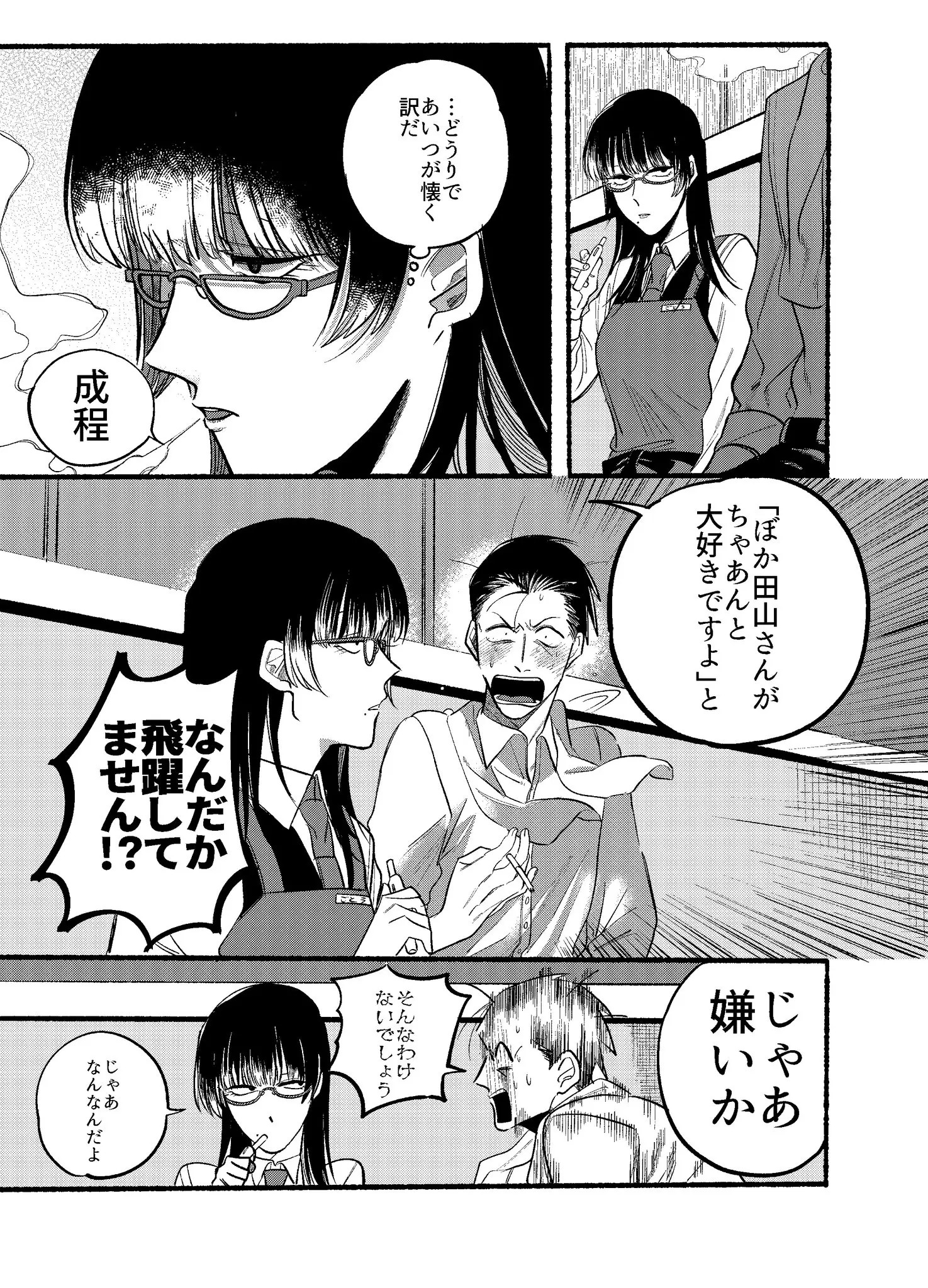 Page 1845