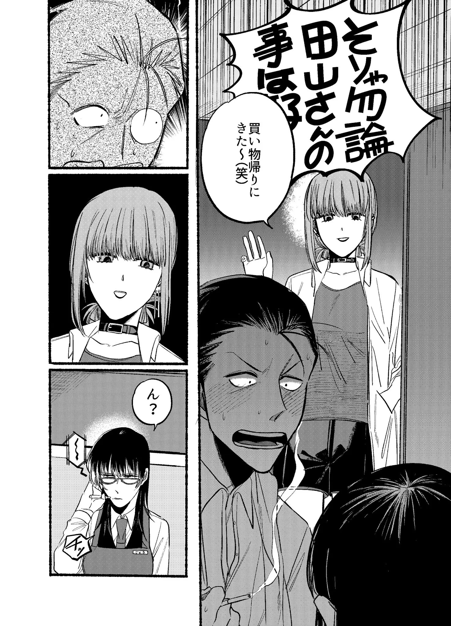 Page 1846
