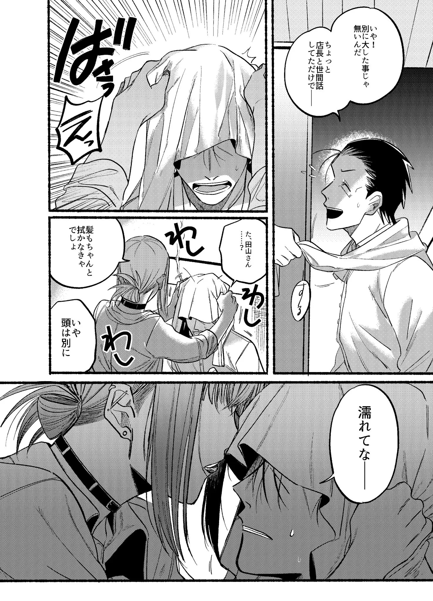 Page 1848