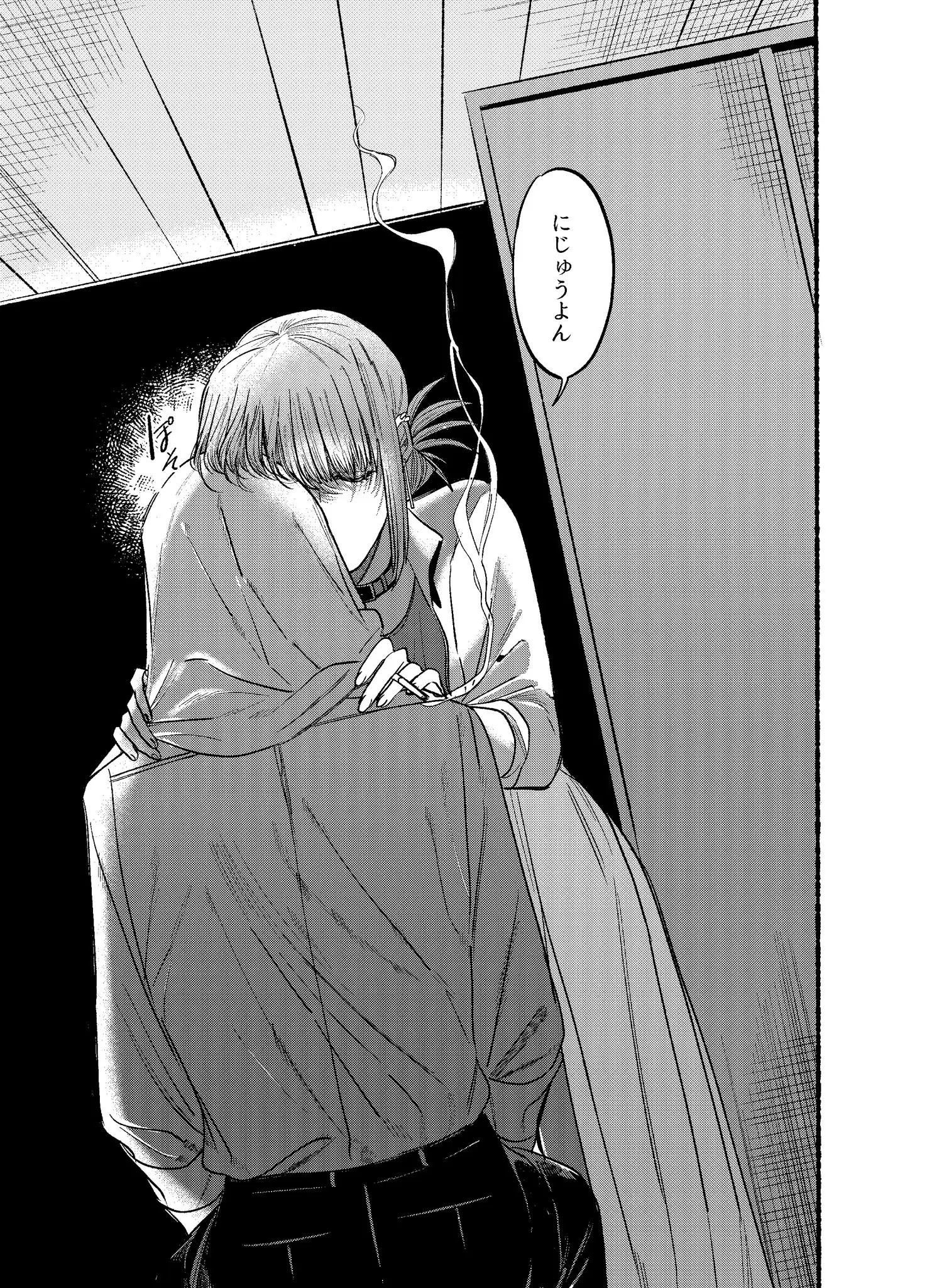 Page 1849