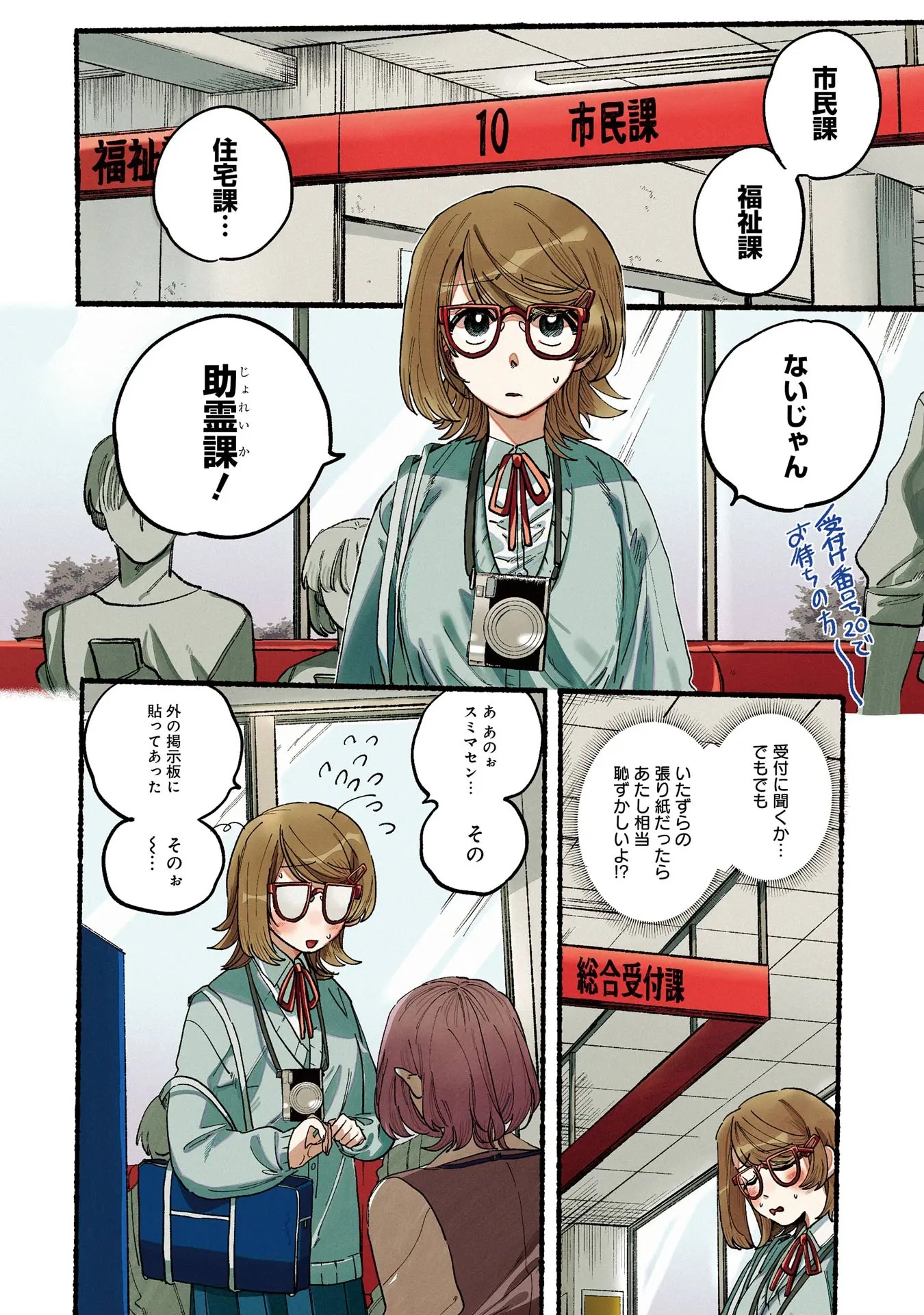 Page 1857
