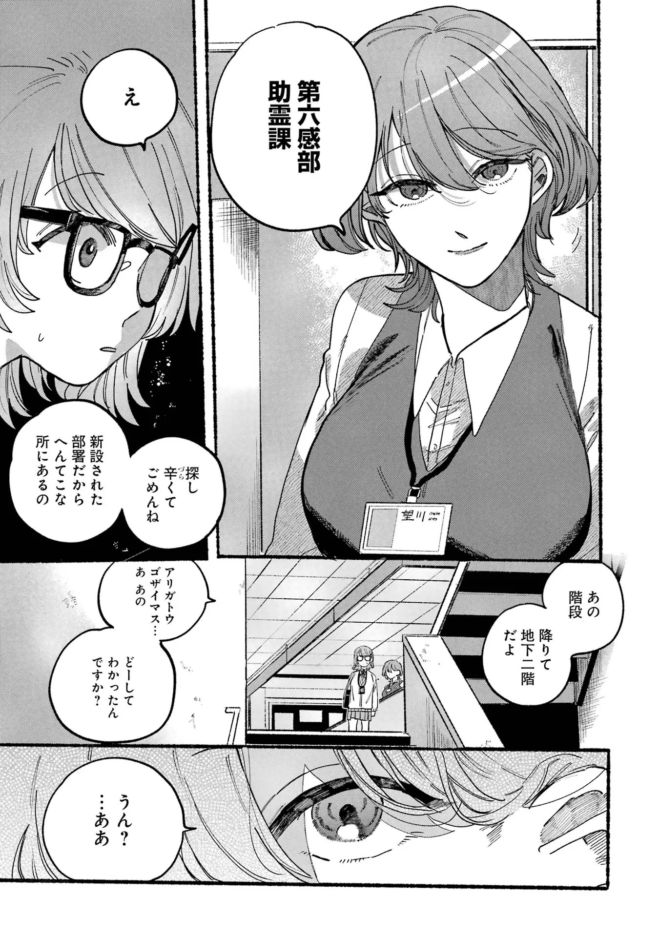 Page 1858