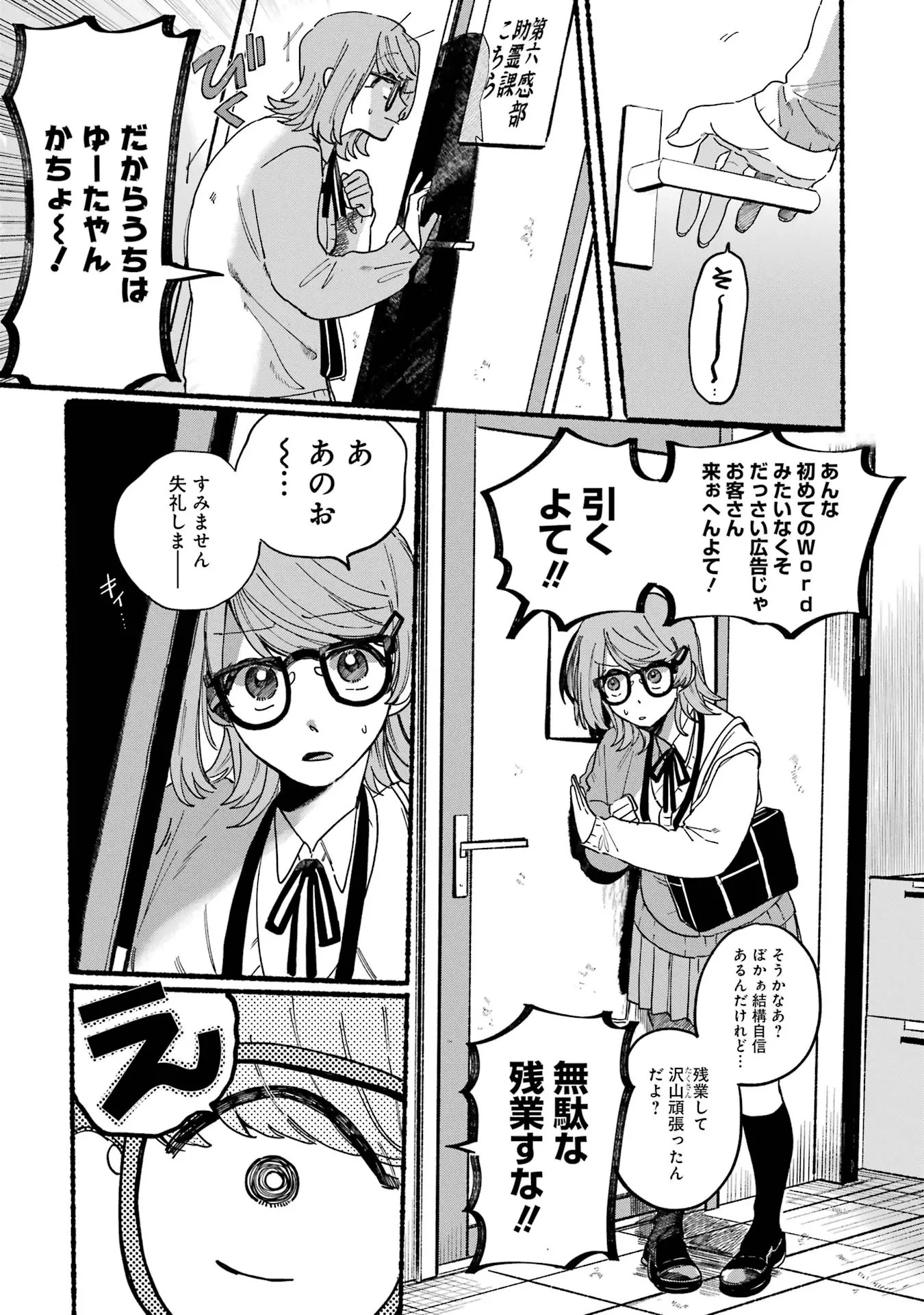 Page 1860
