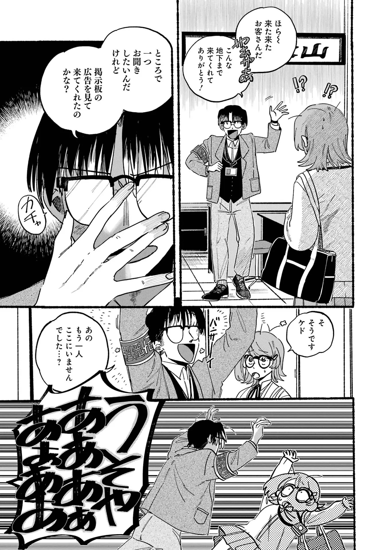 Page 1862