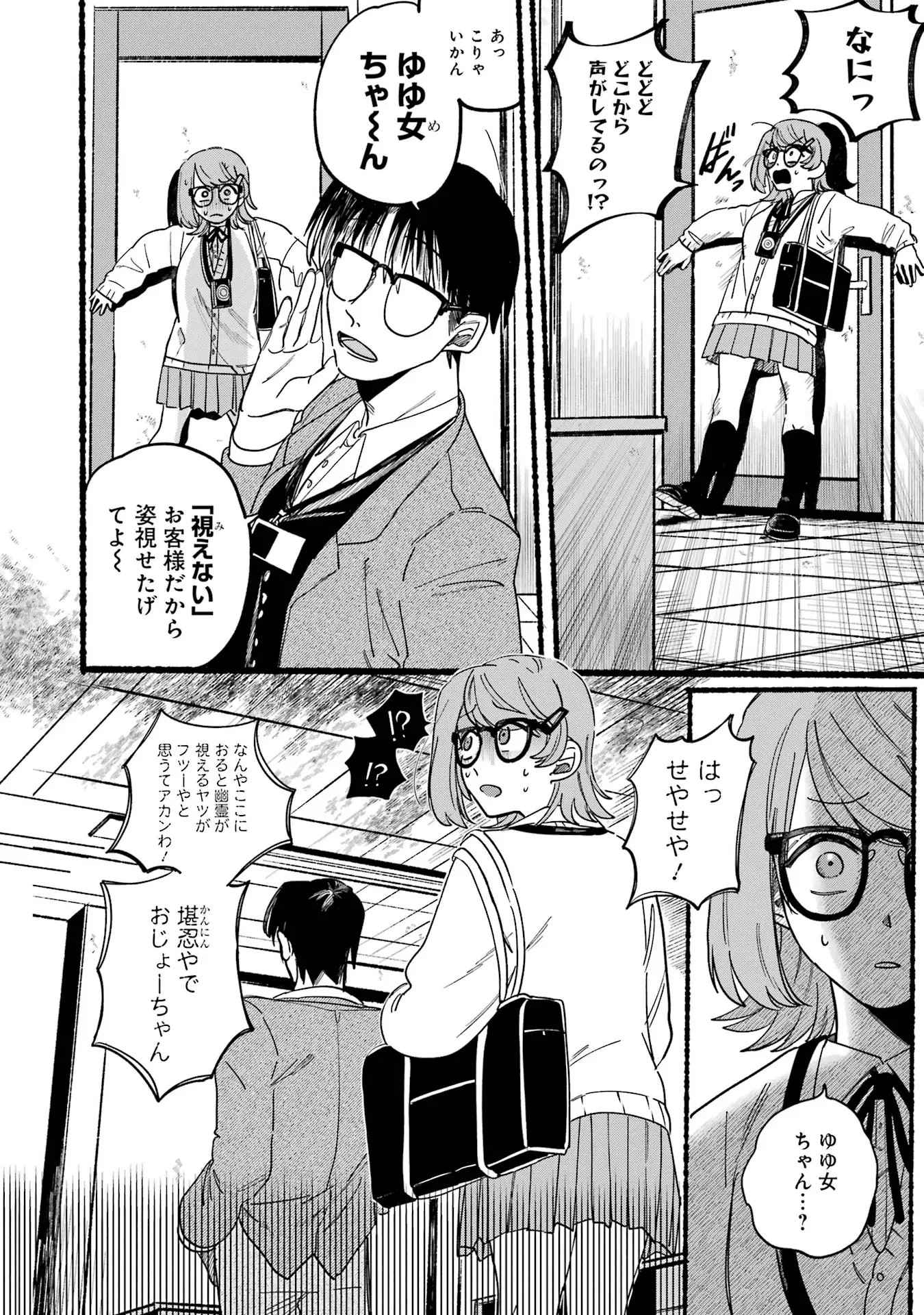 Page 1863