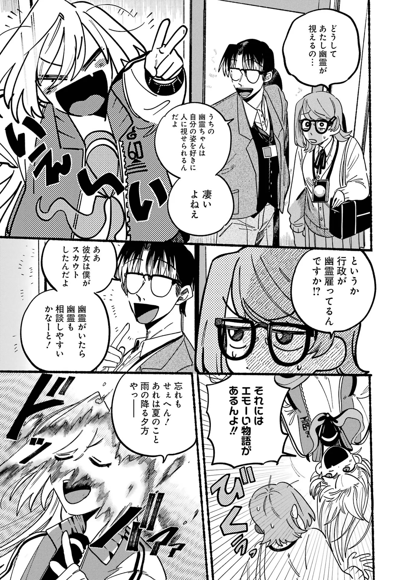 Page 1866