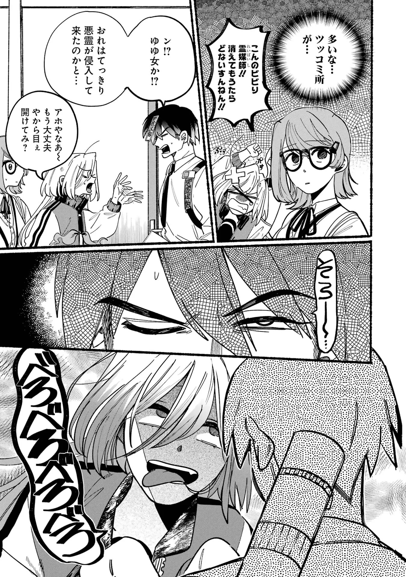 Page 1868