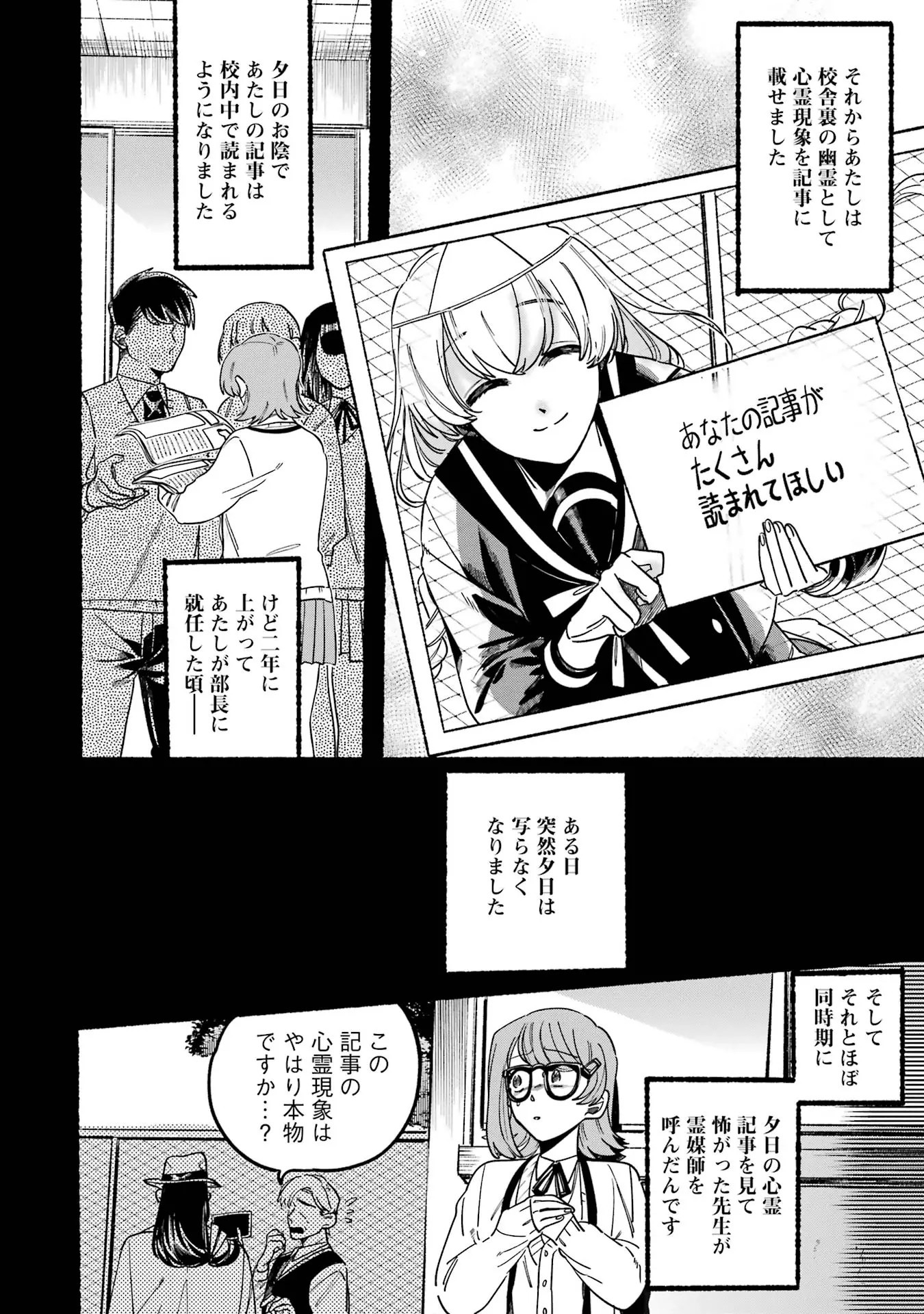Page 1877