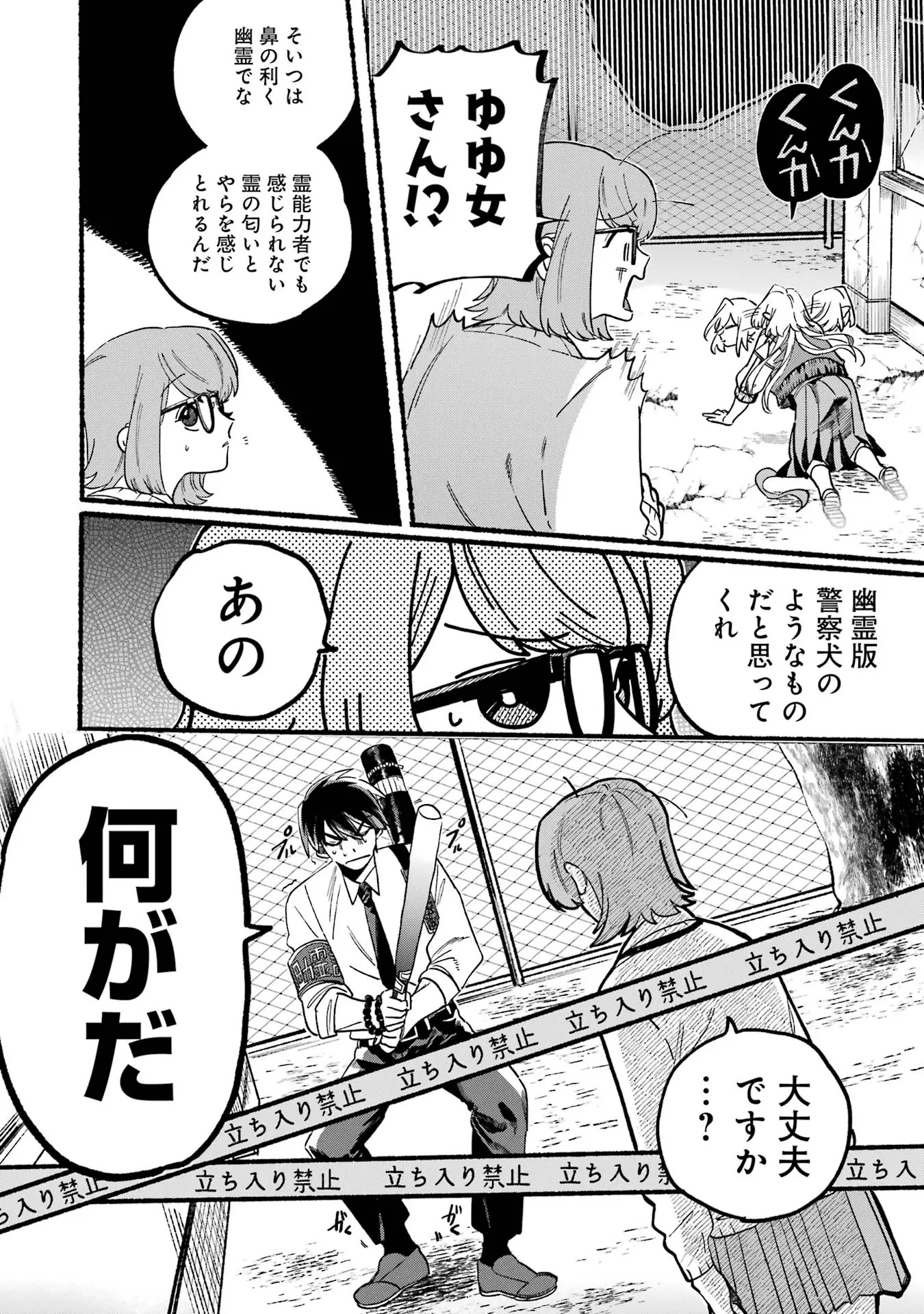 Page 1883