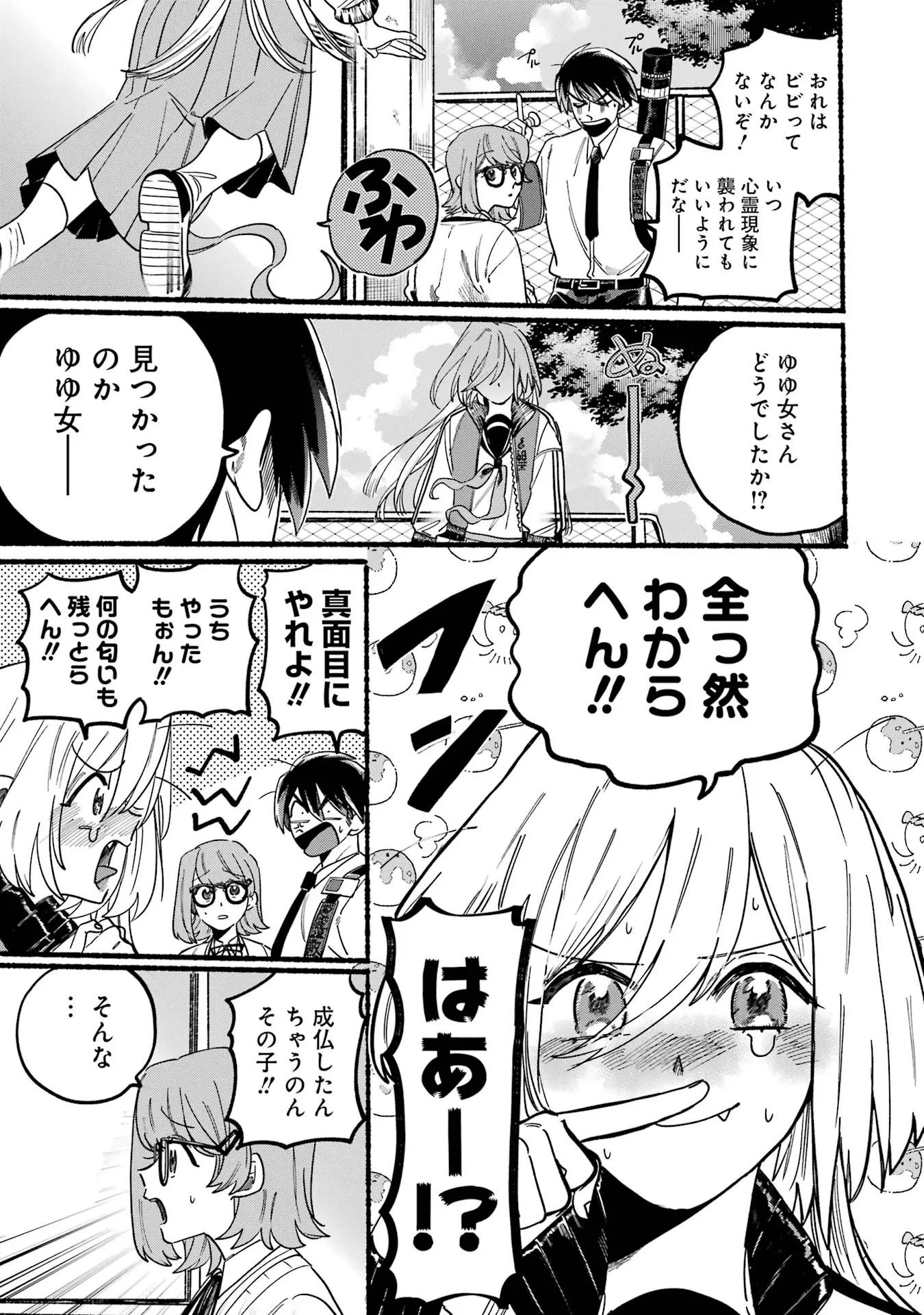 Page 1884
