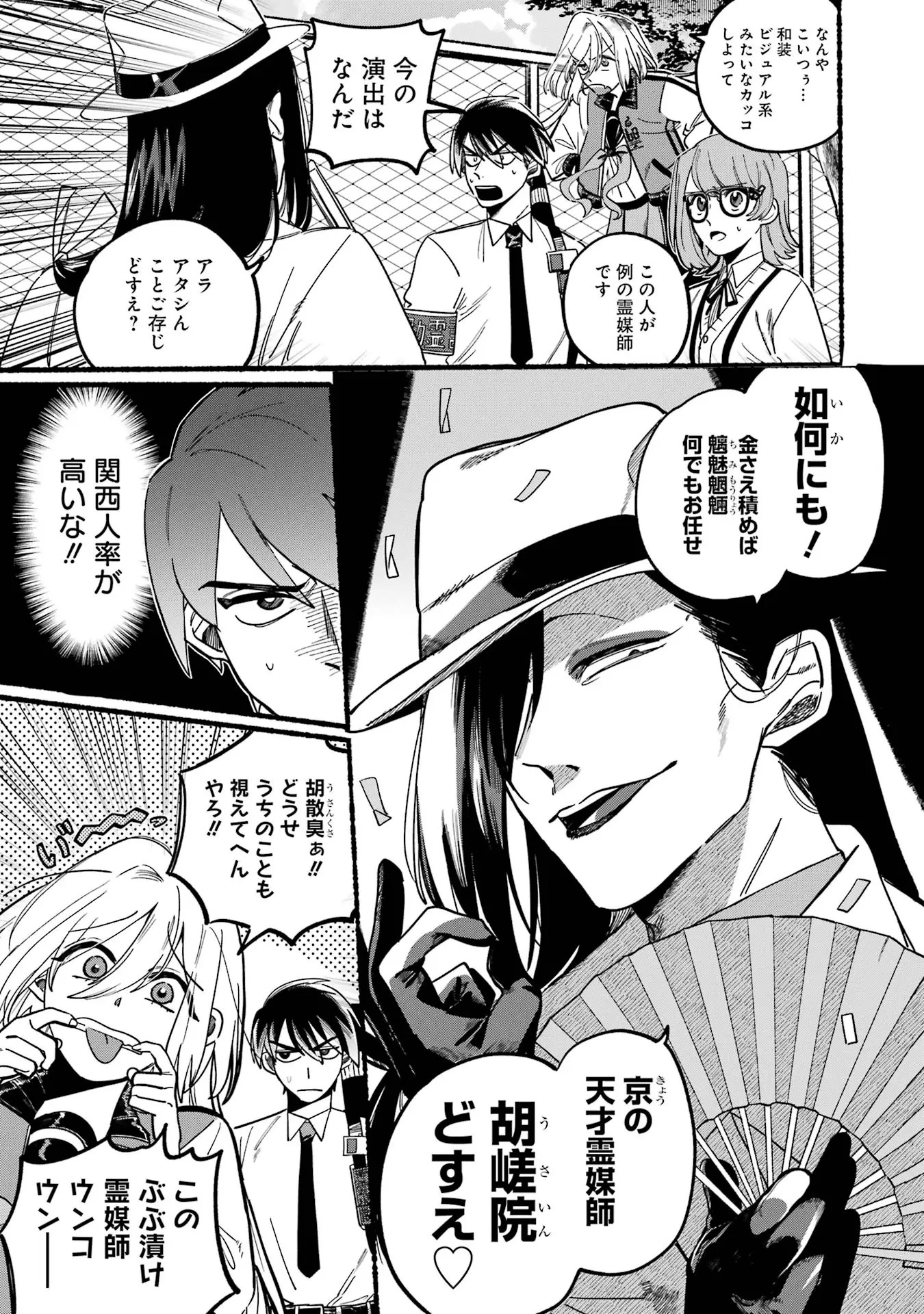 Page 1886