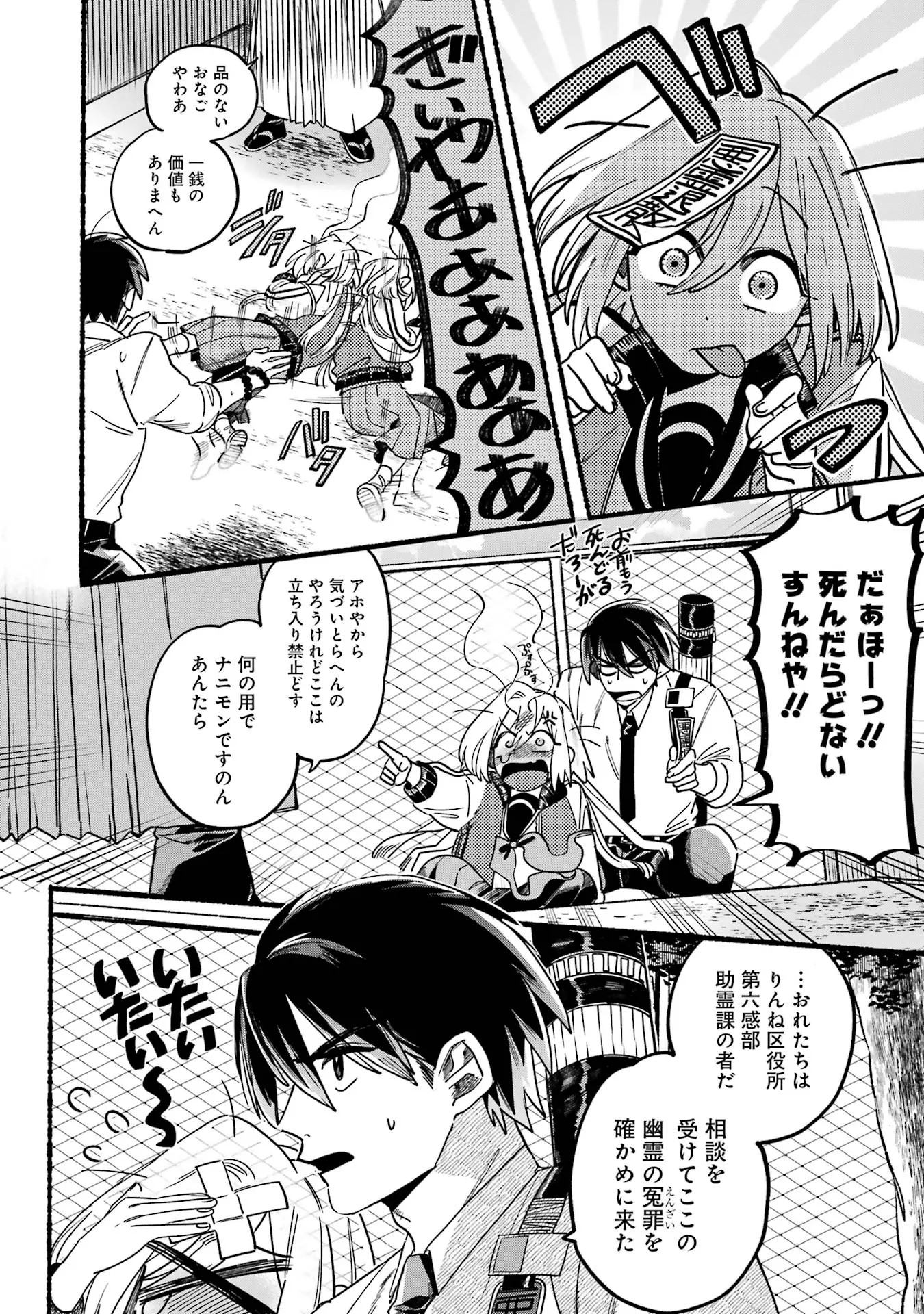 Page 1887