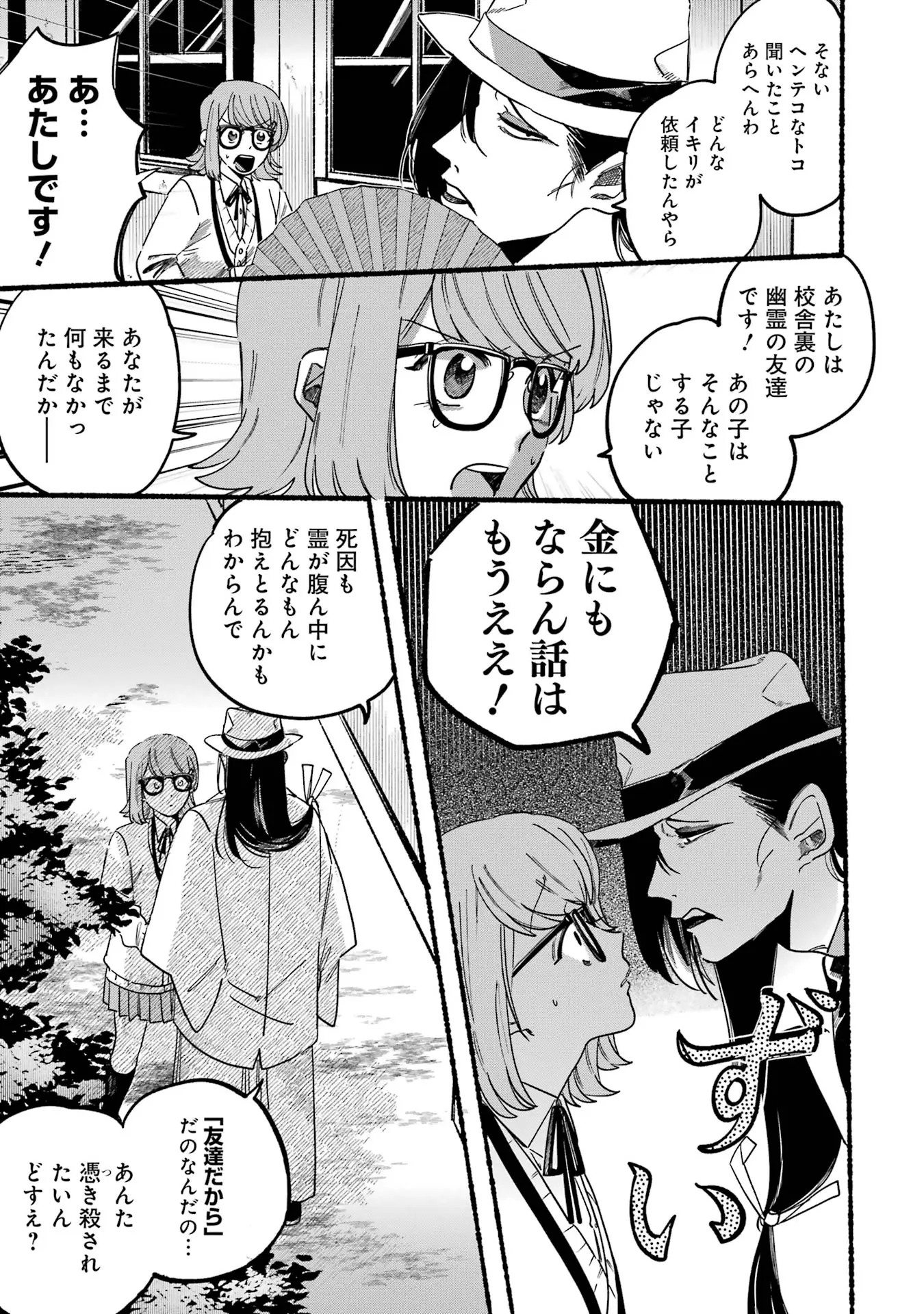 Page 1888
