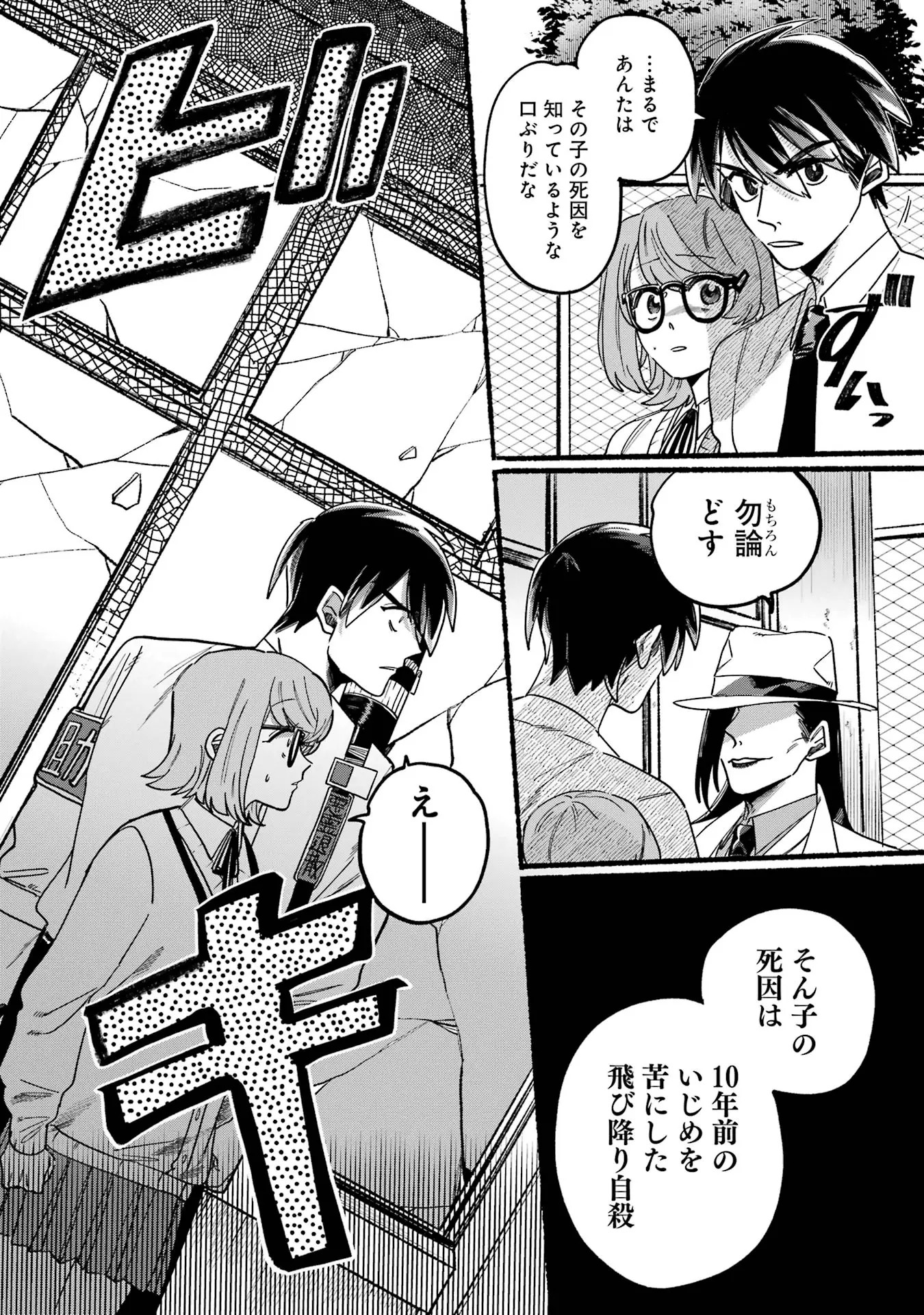 Page 1889