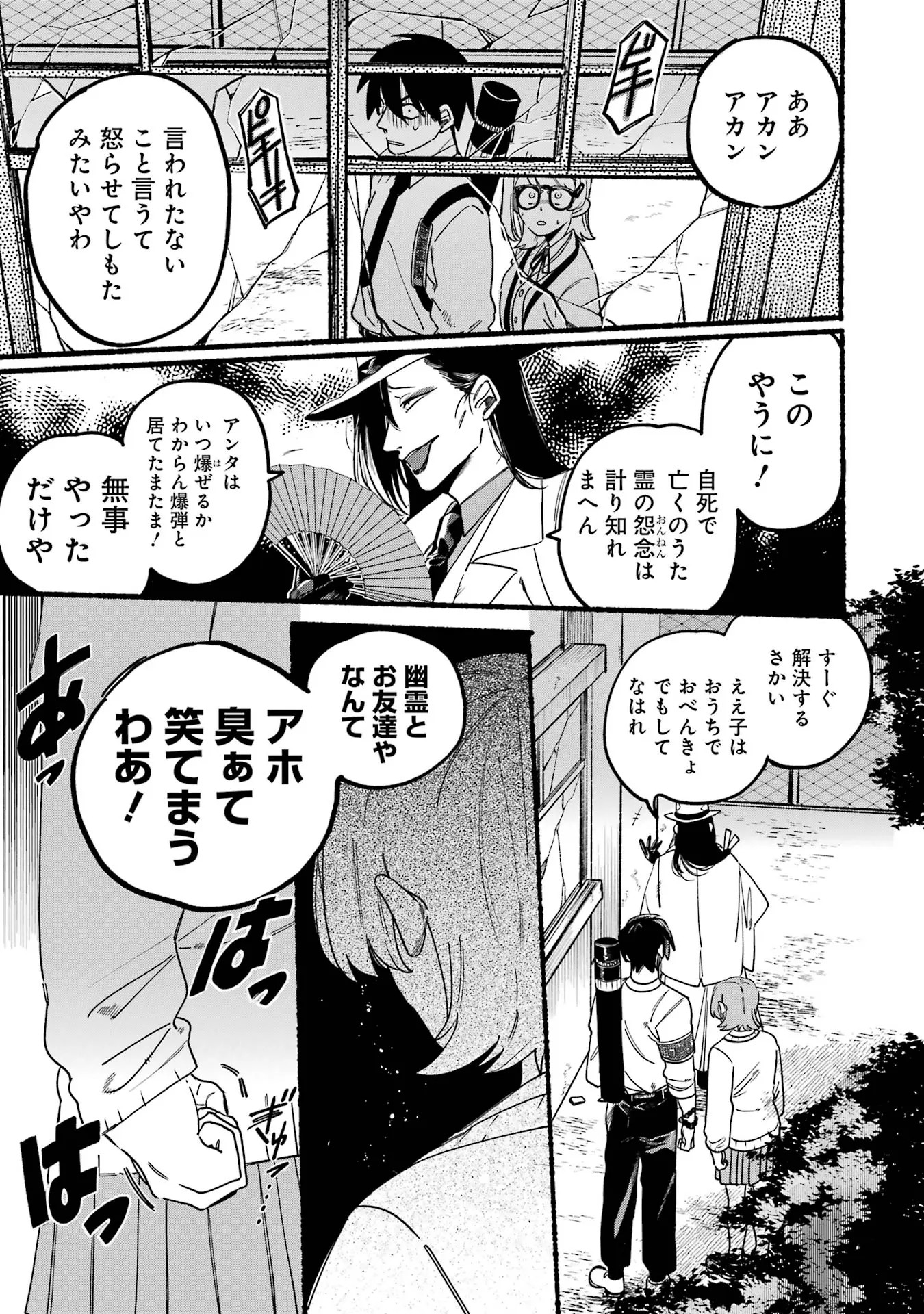 Page 1890