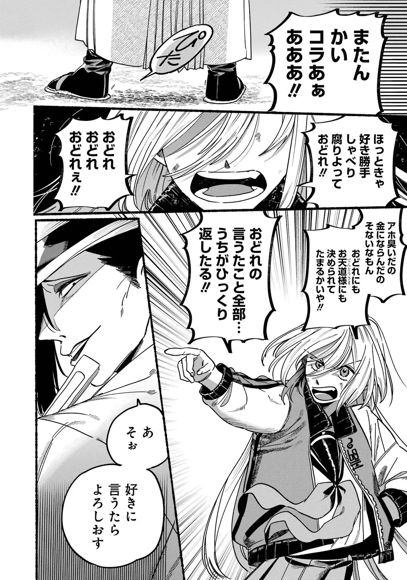 Page 1891