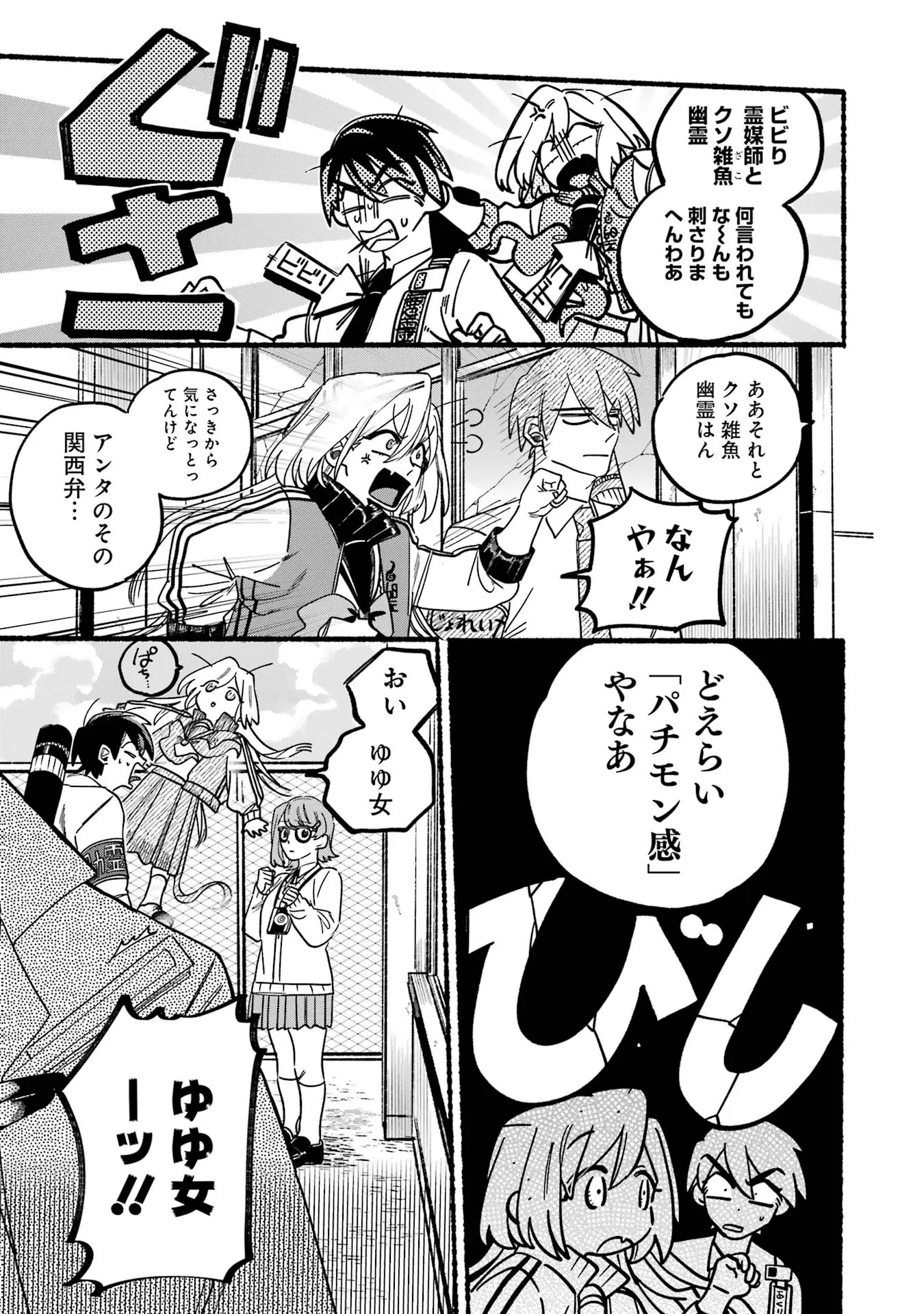 Page 1892