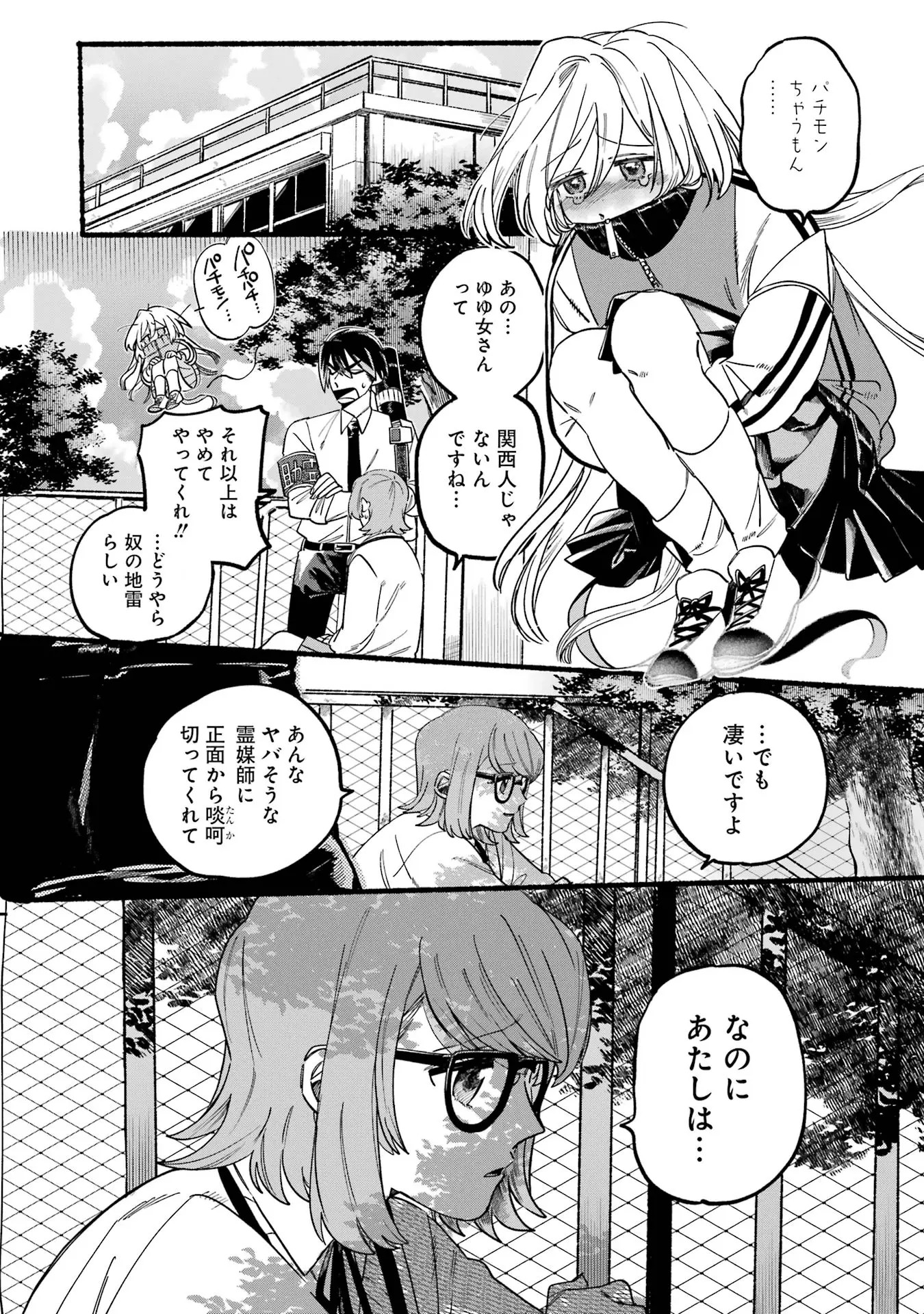 Page 1893
