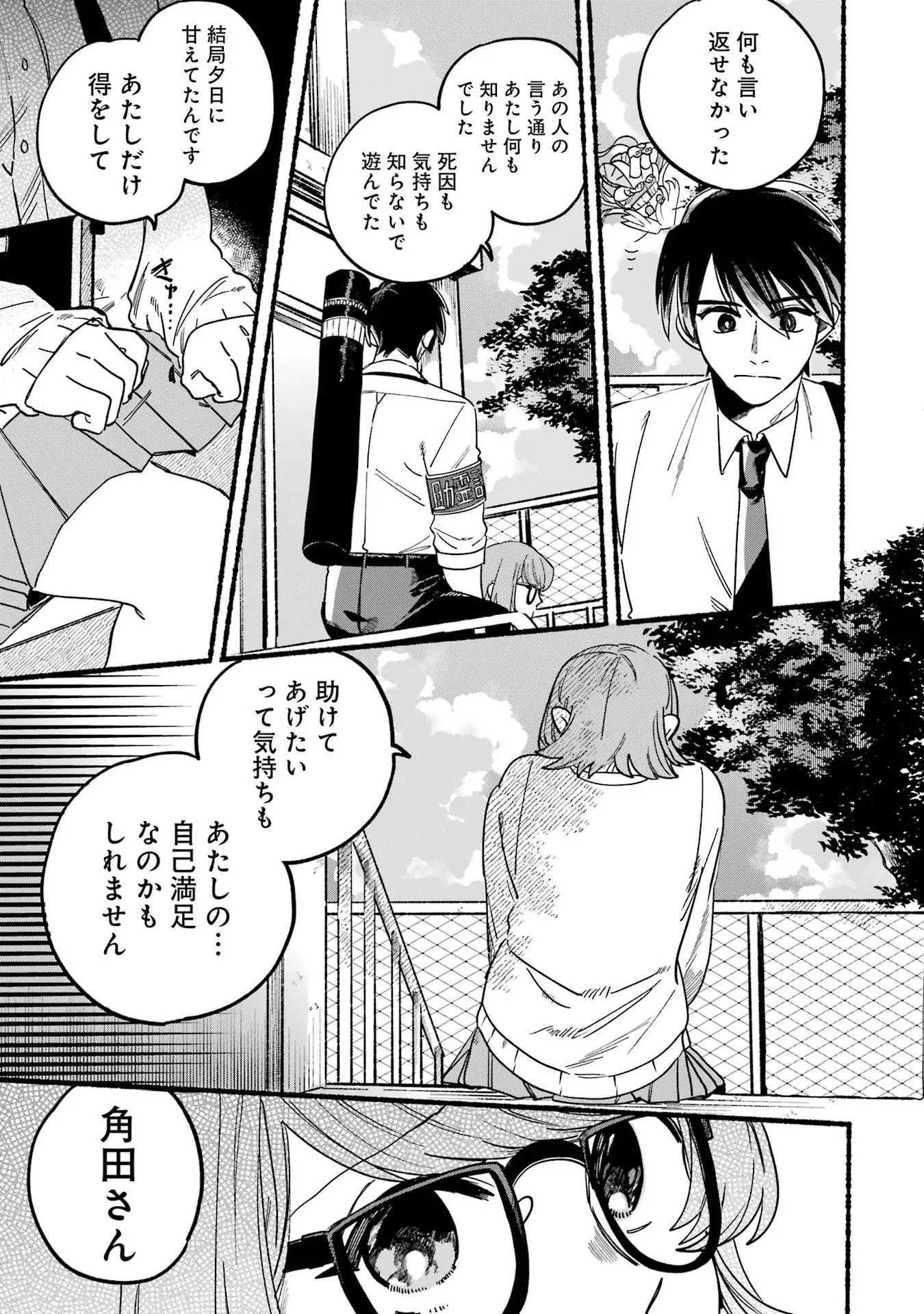 Page 1894