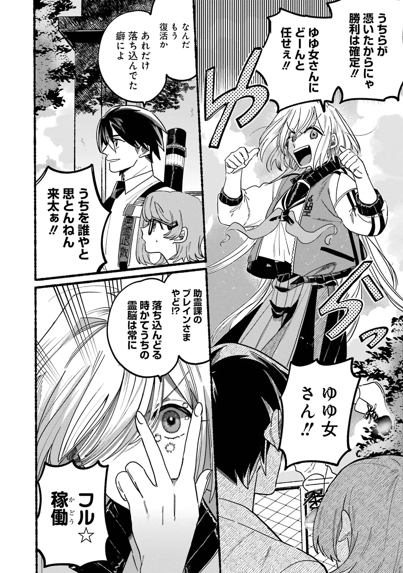 Page 1899