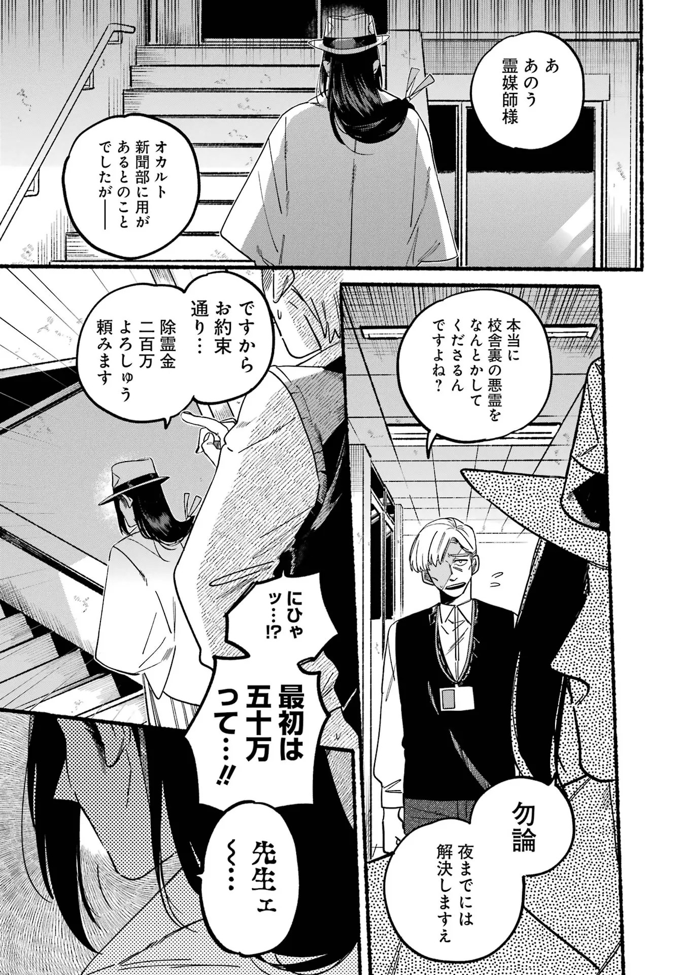 Page 1901