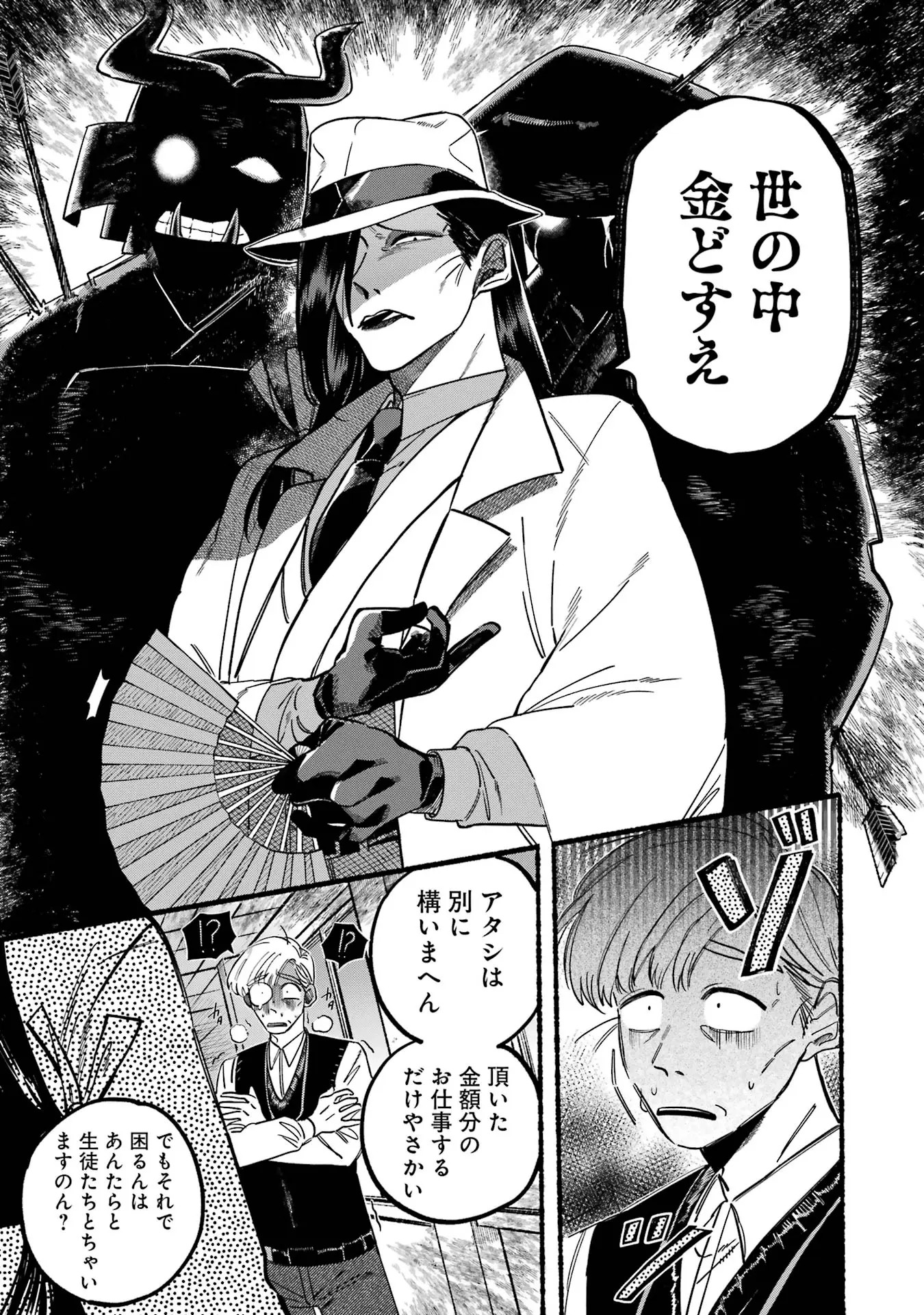 Page 1902