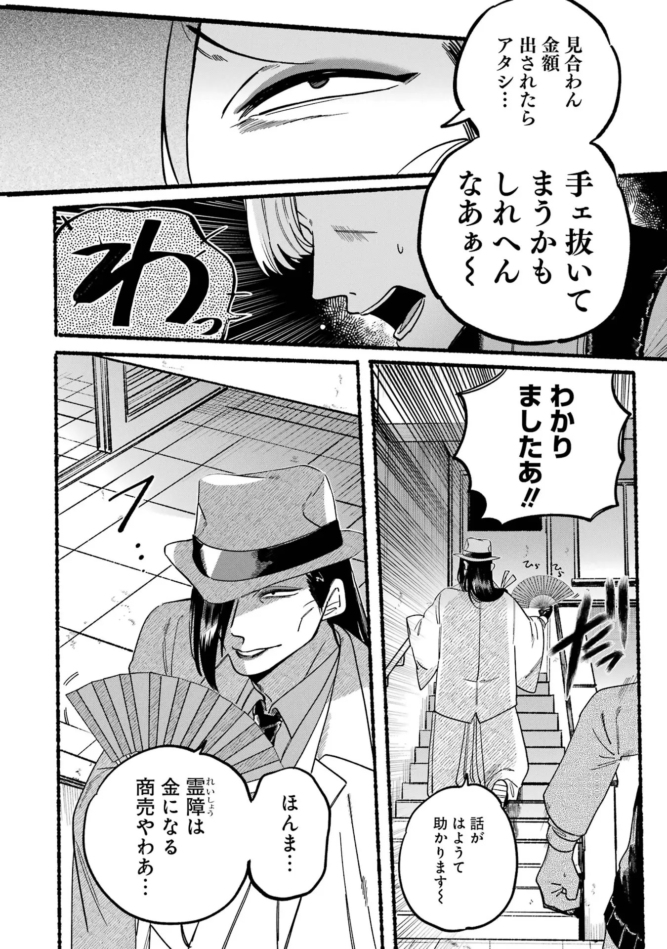 Page 1903