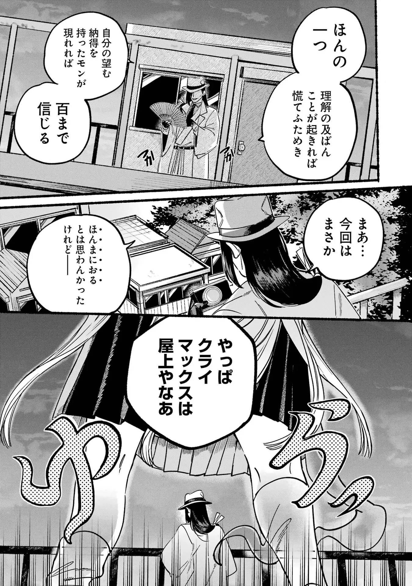 Page 1904