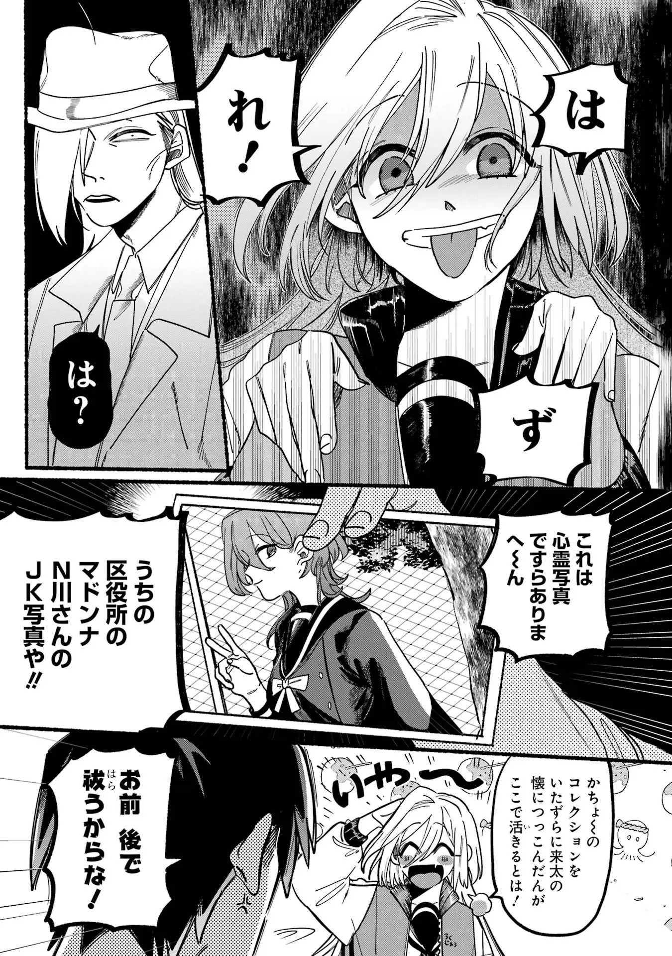 Page 1908