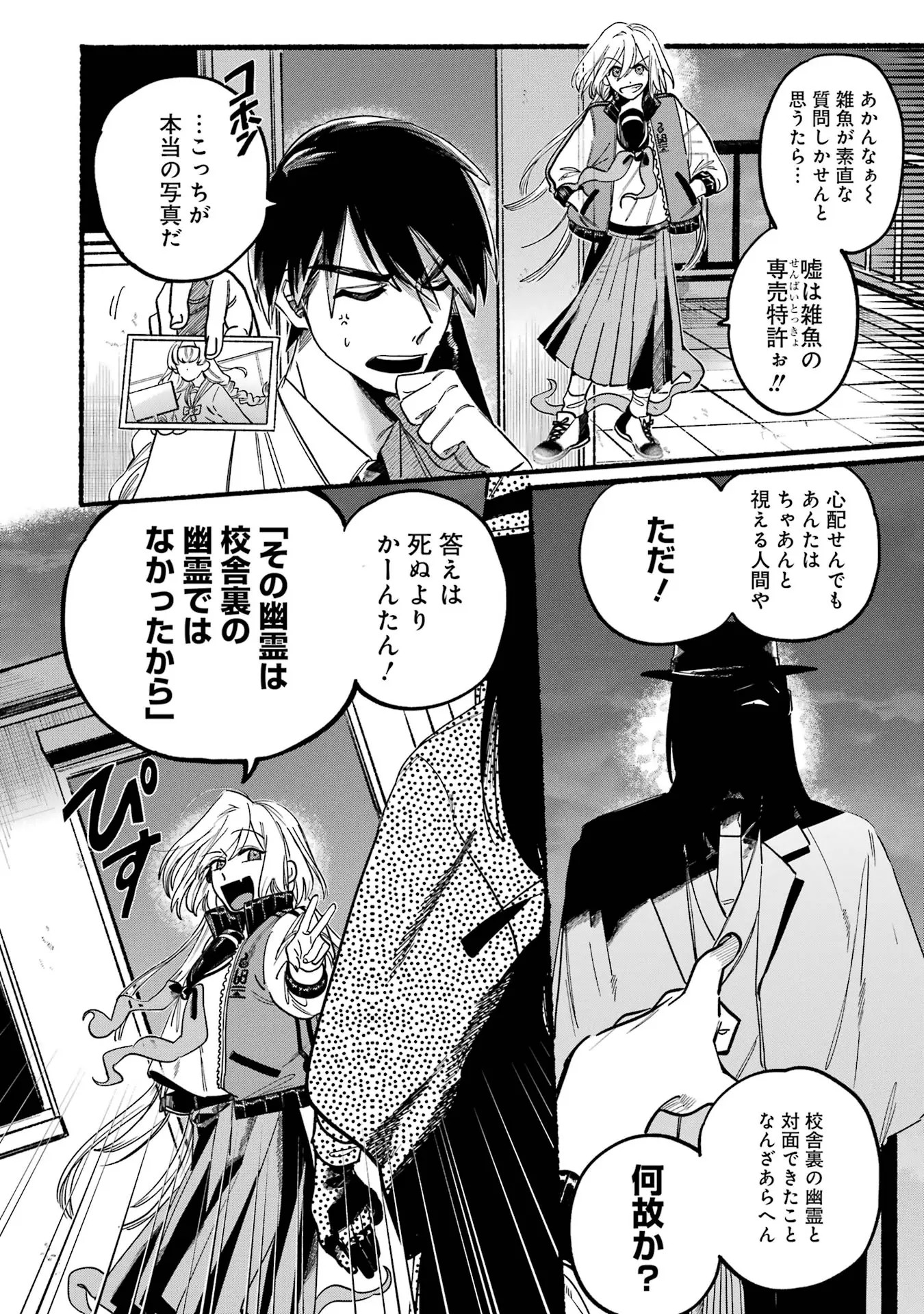 Page 1909
