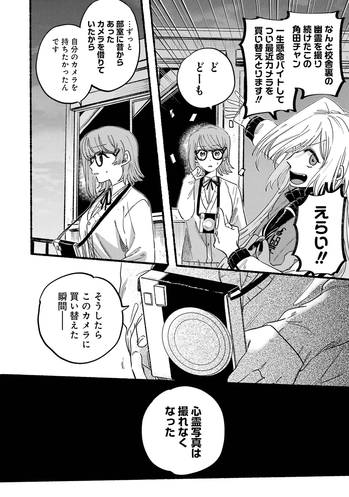 Page 1911