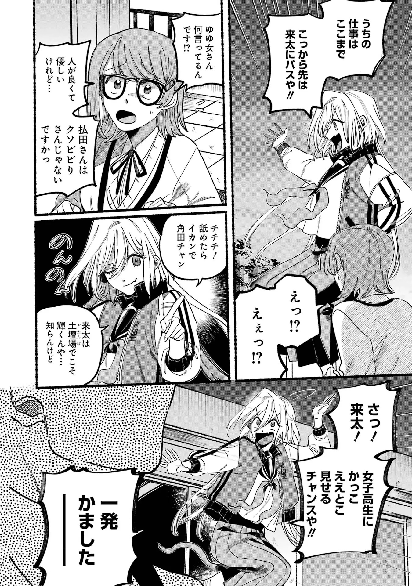 Page 1916